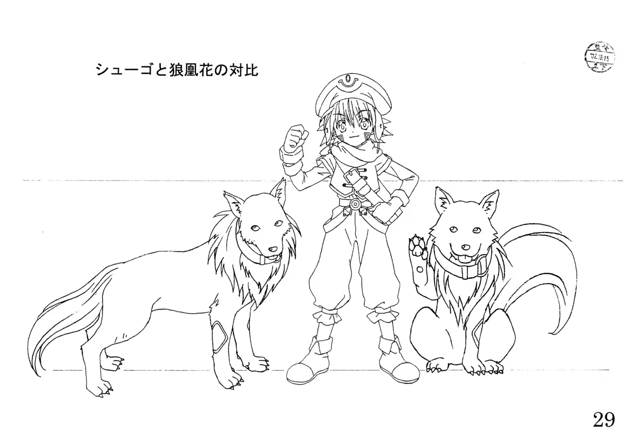 Image #3