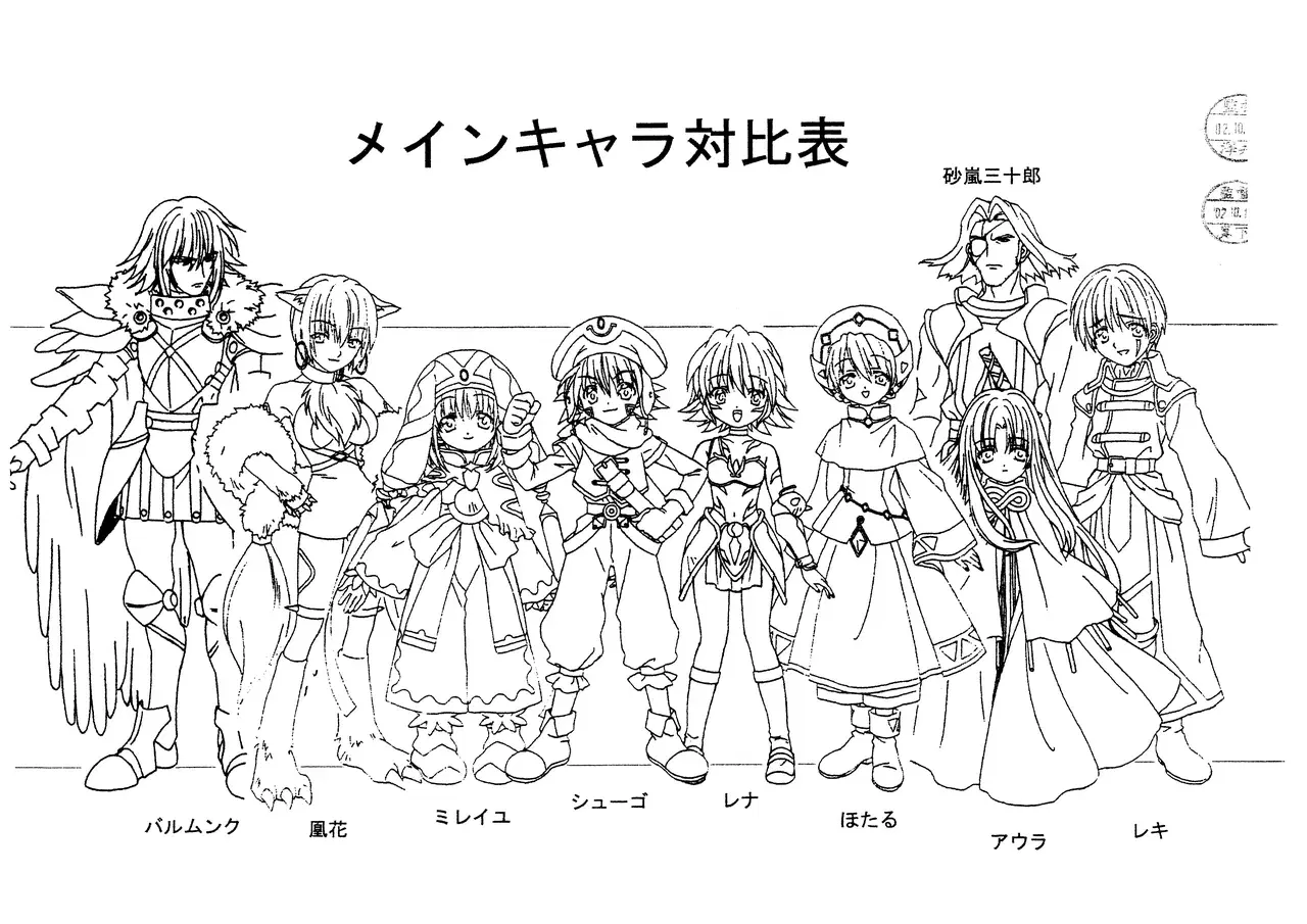 Image #52