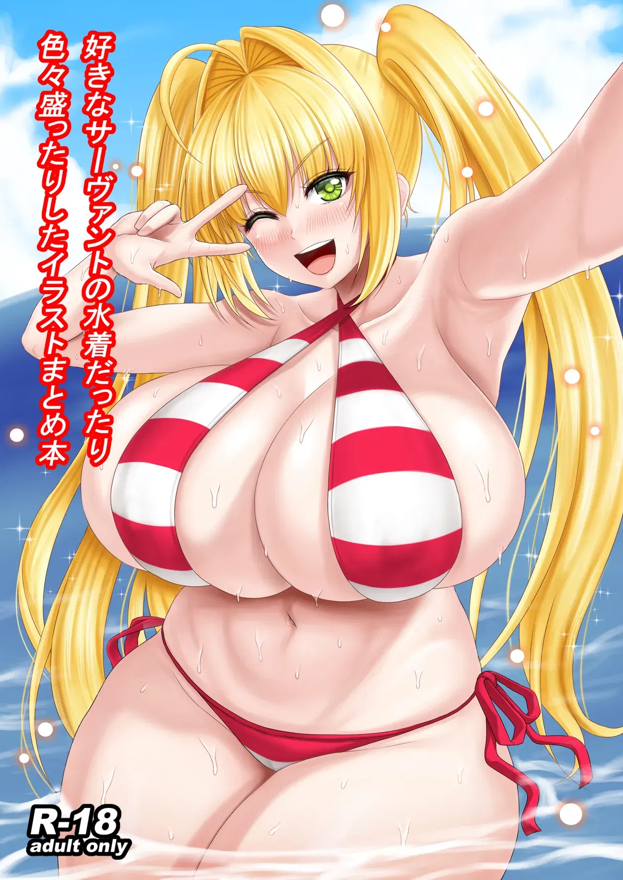 Image #310