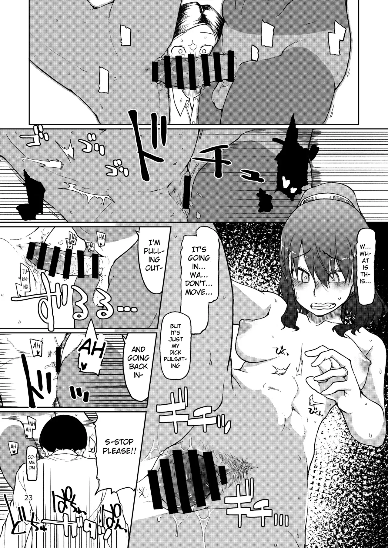 Image #104