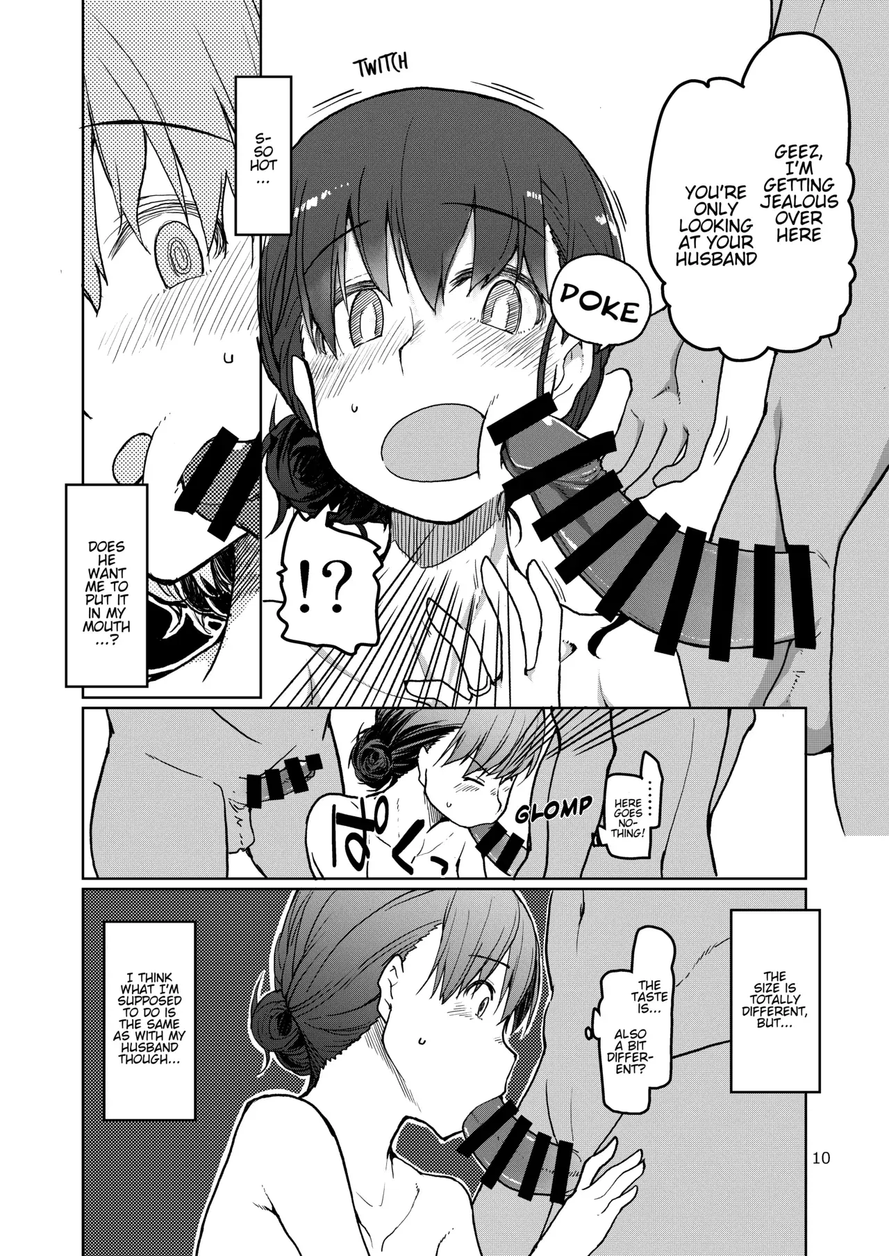 Image #11