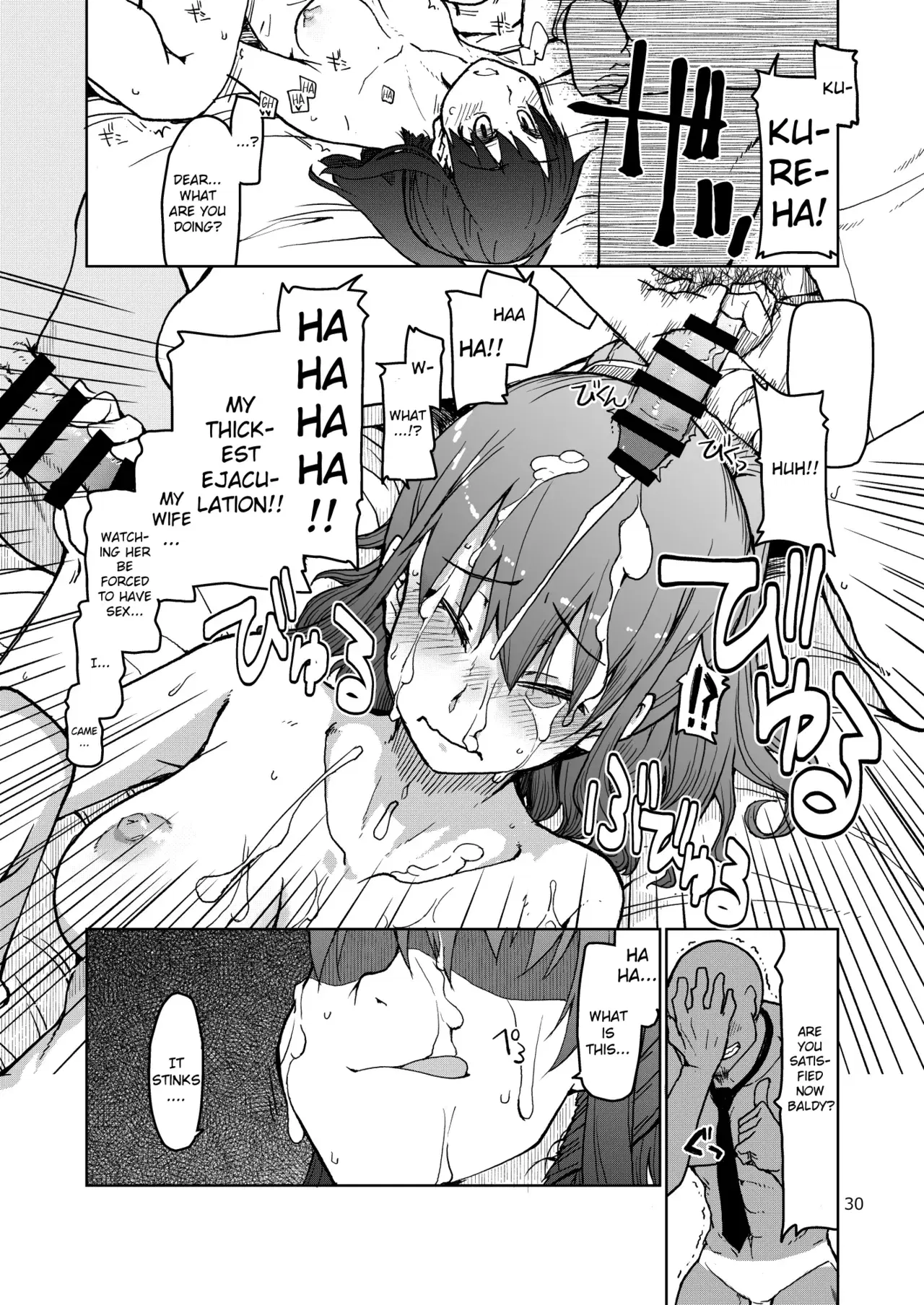 Image #111
