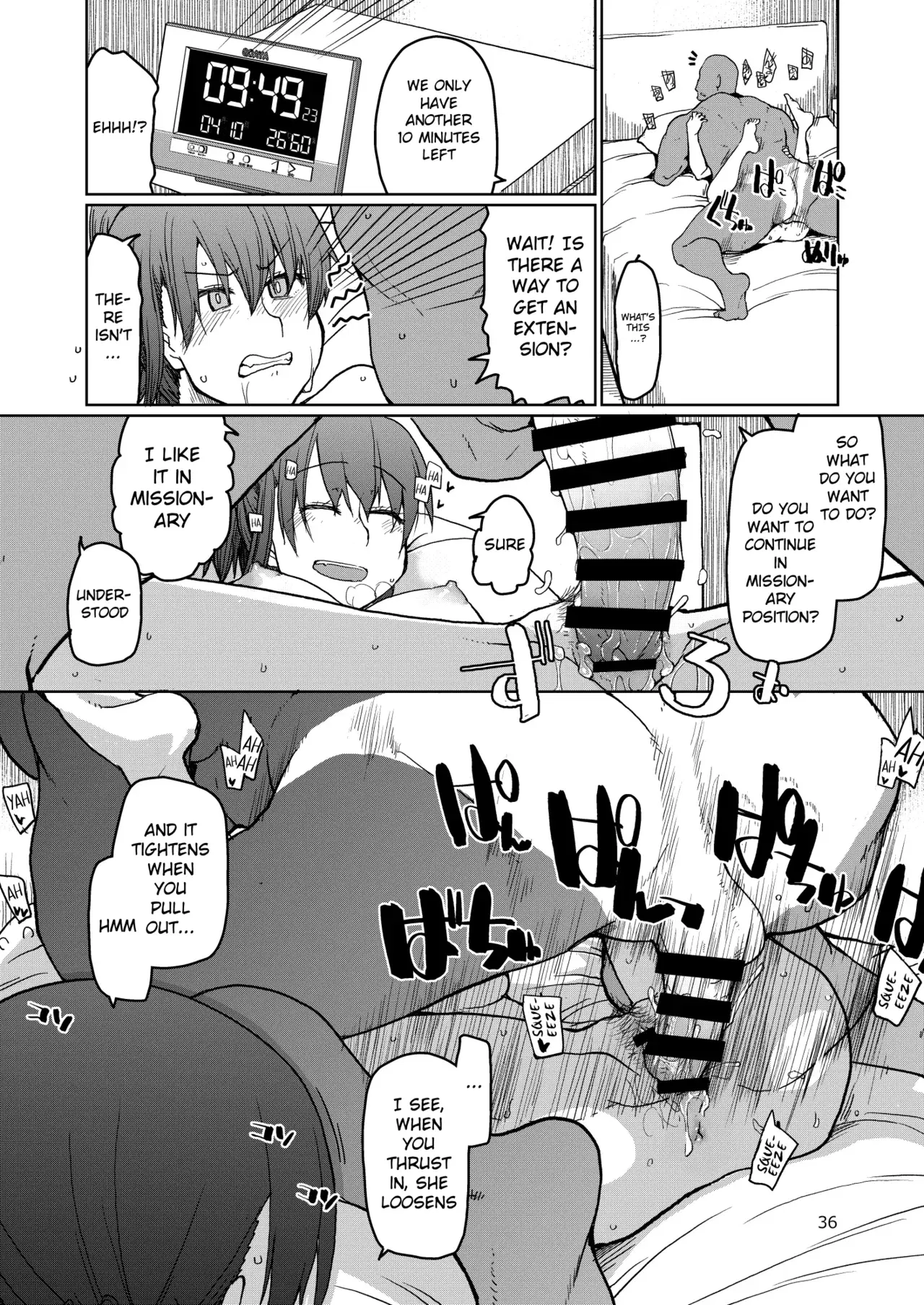 Image #117