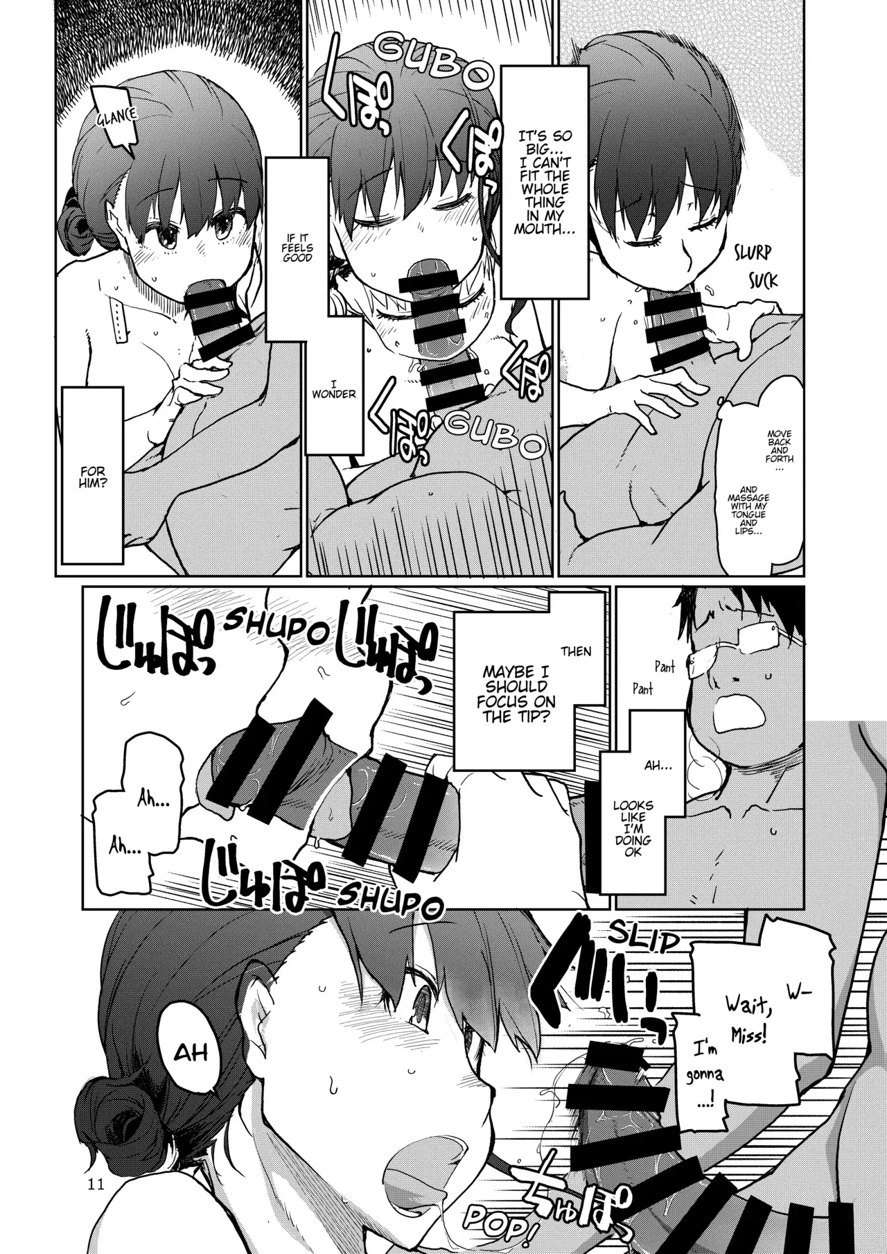 Image #12