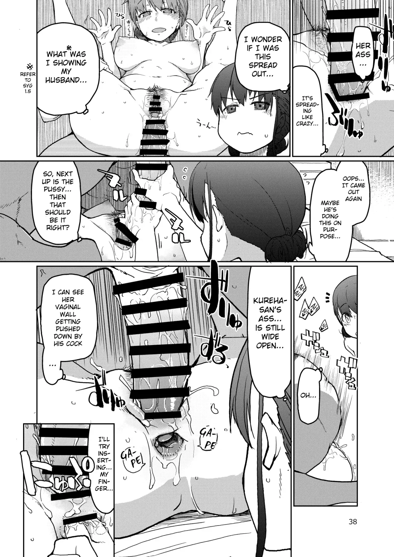 Image #119
