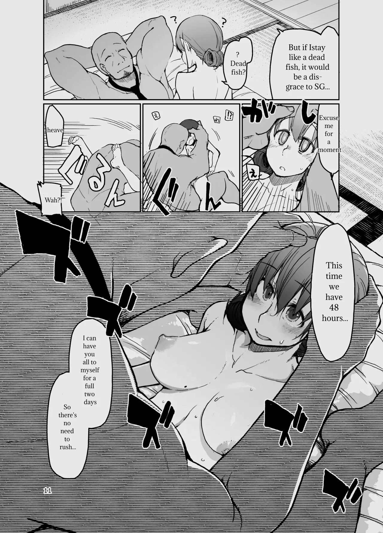 Image #155