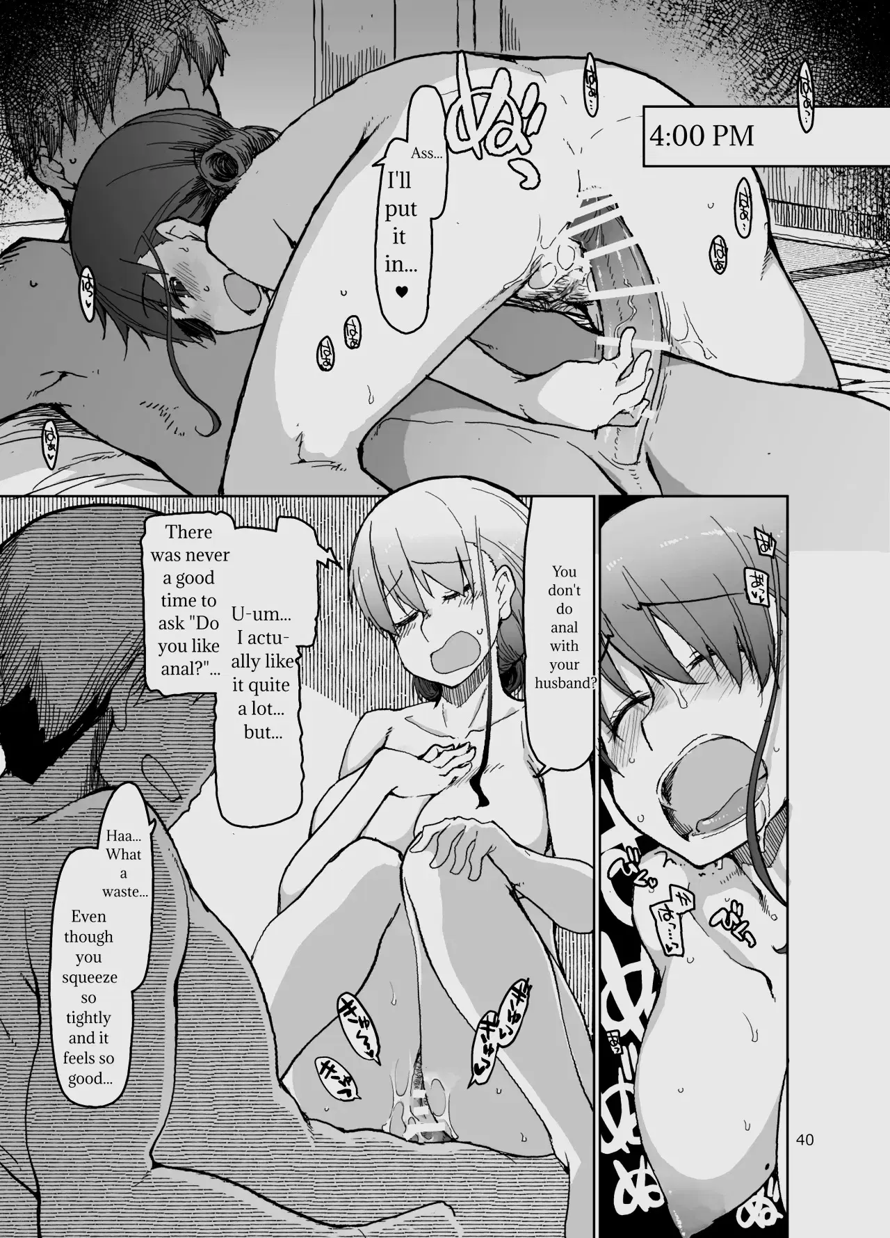 Image #184