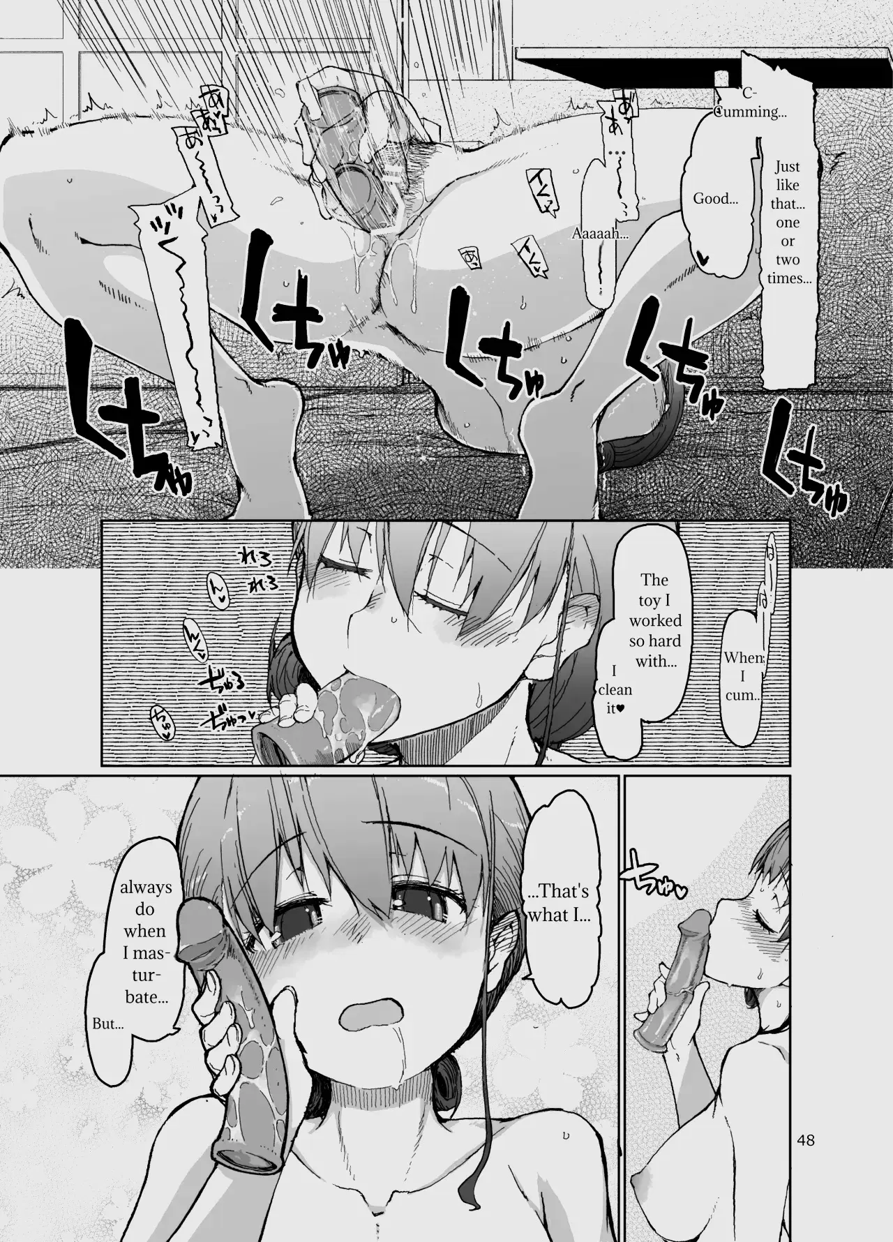 Image #192