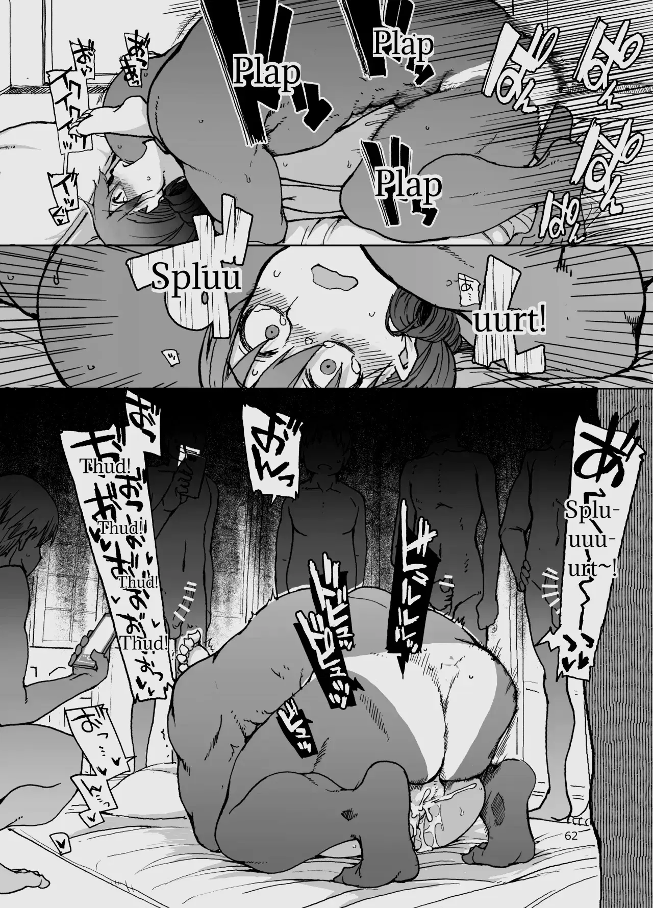 Image #206