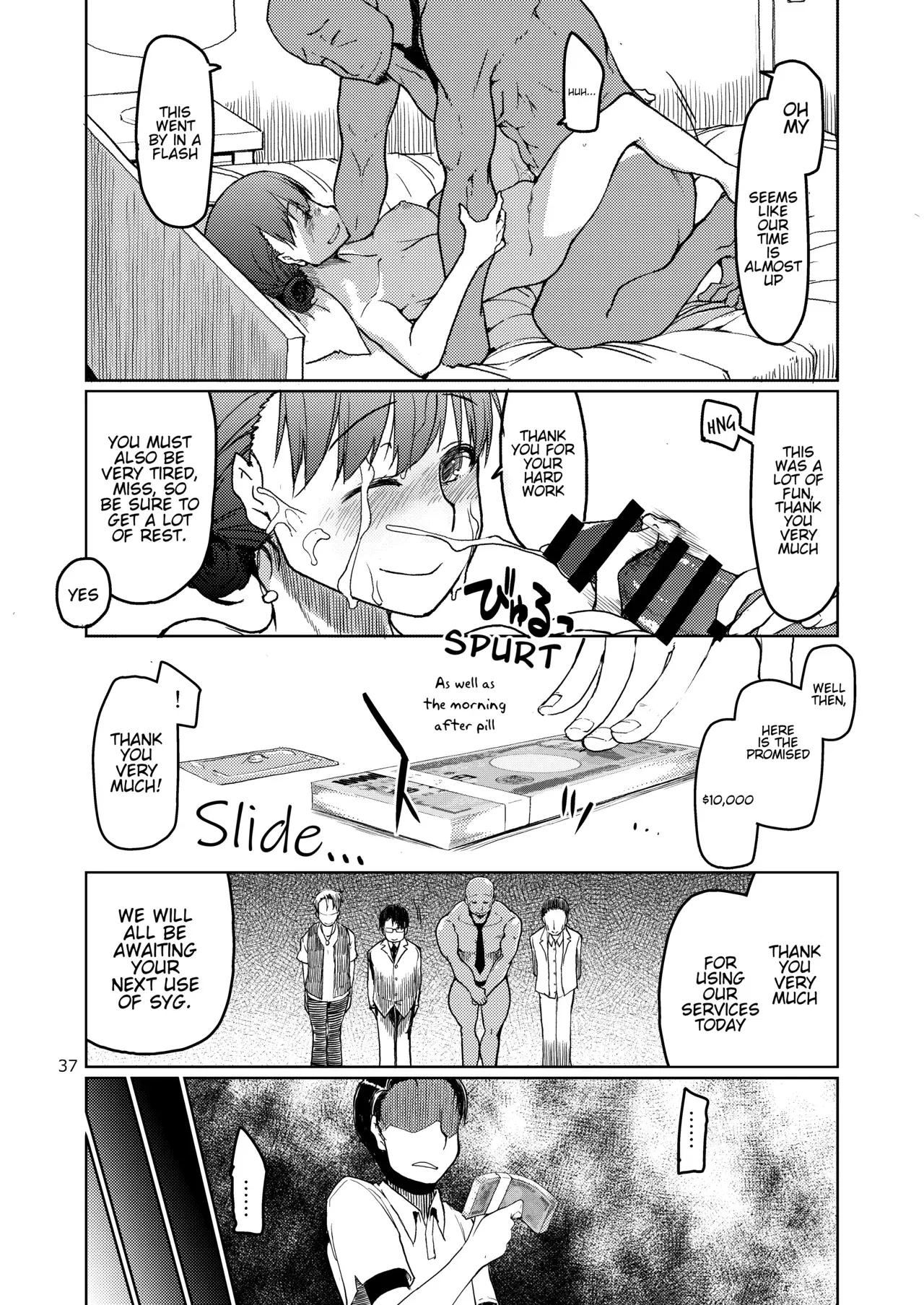 Image #37
