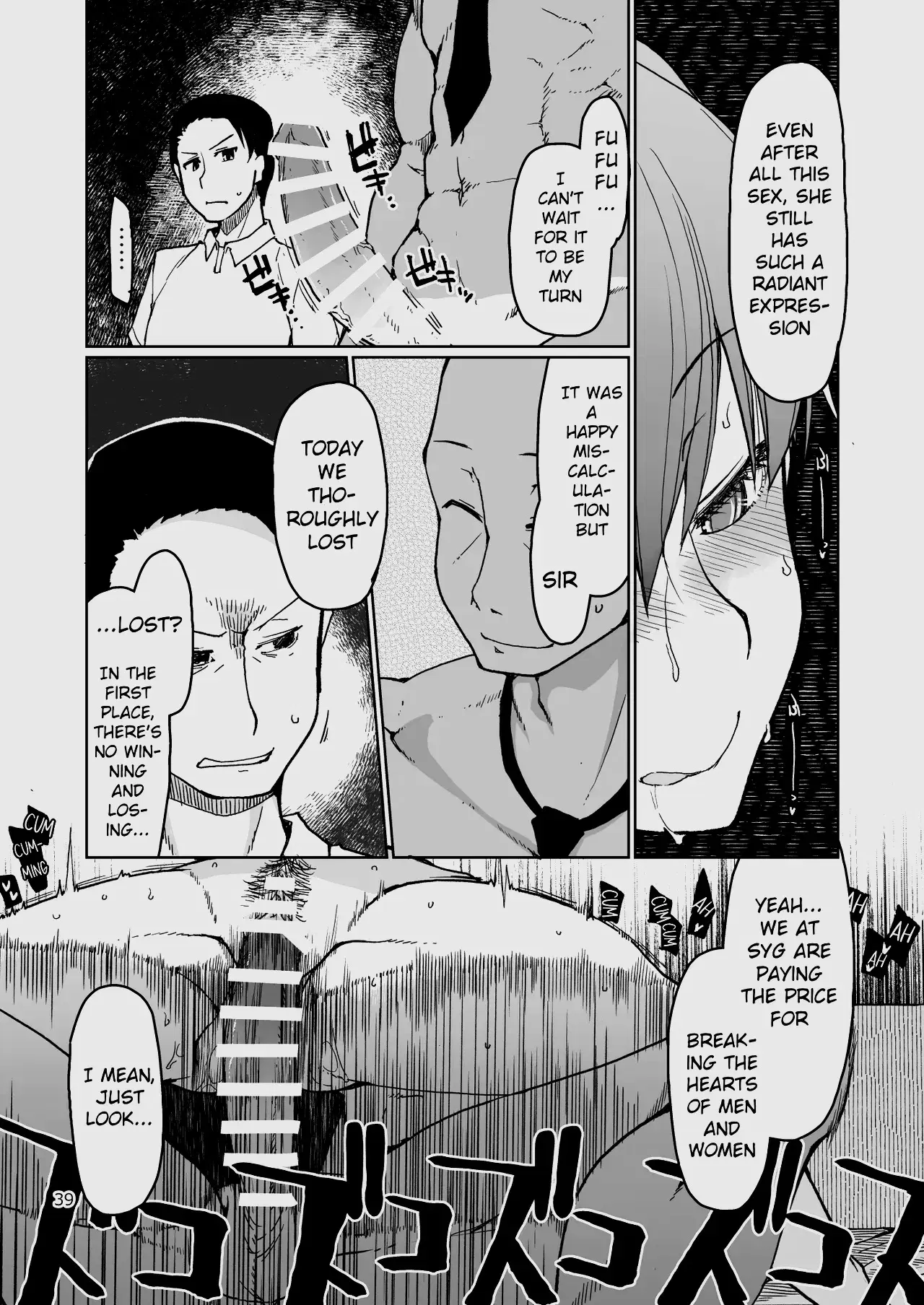 Image #79