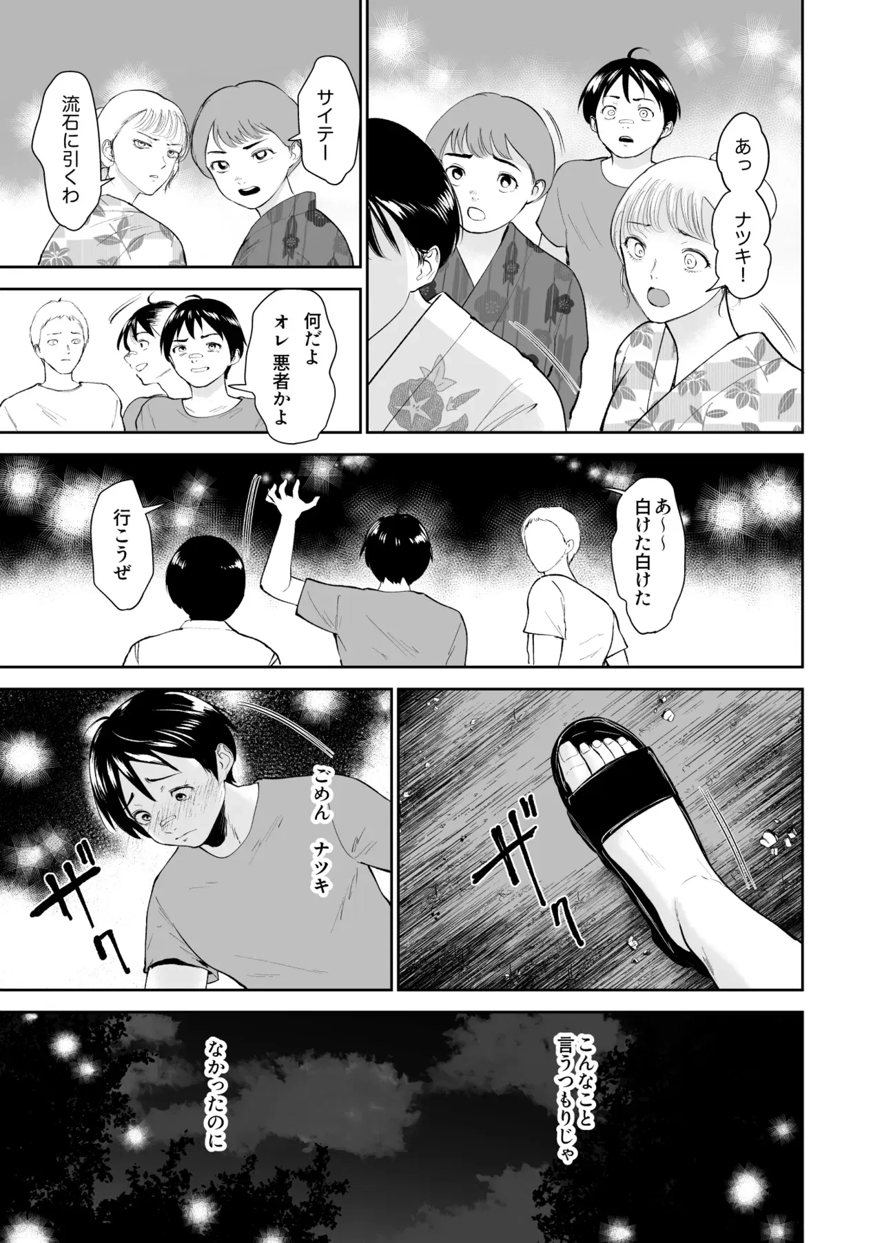Image #12