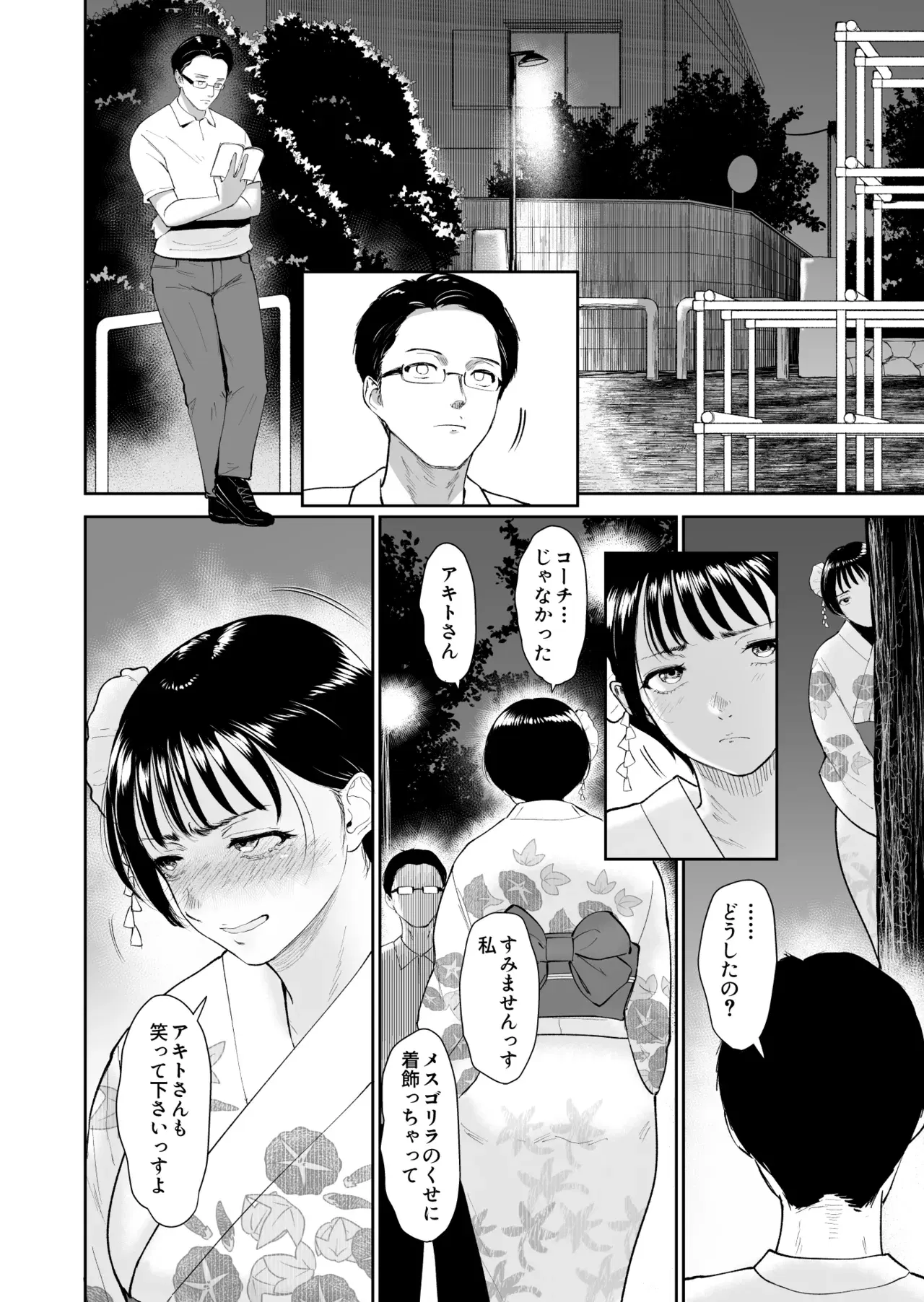 Image #13