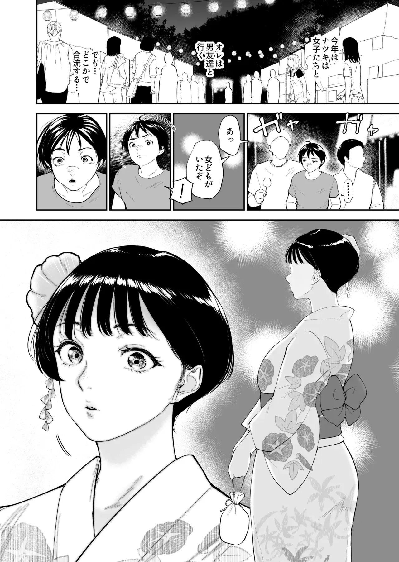 Image #7