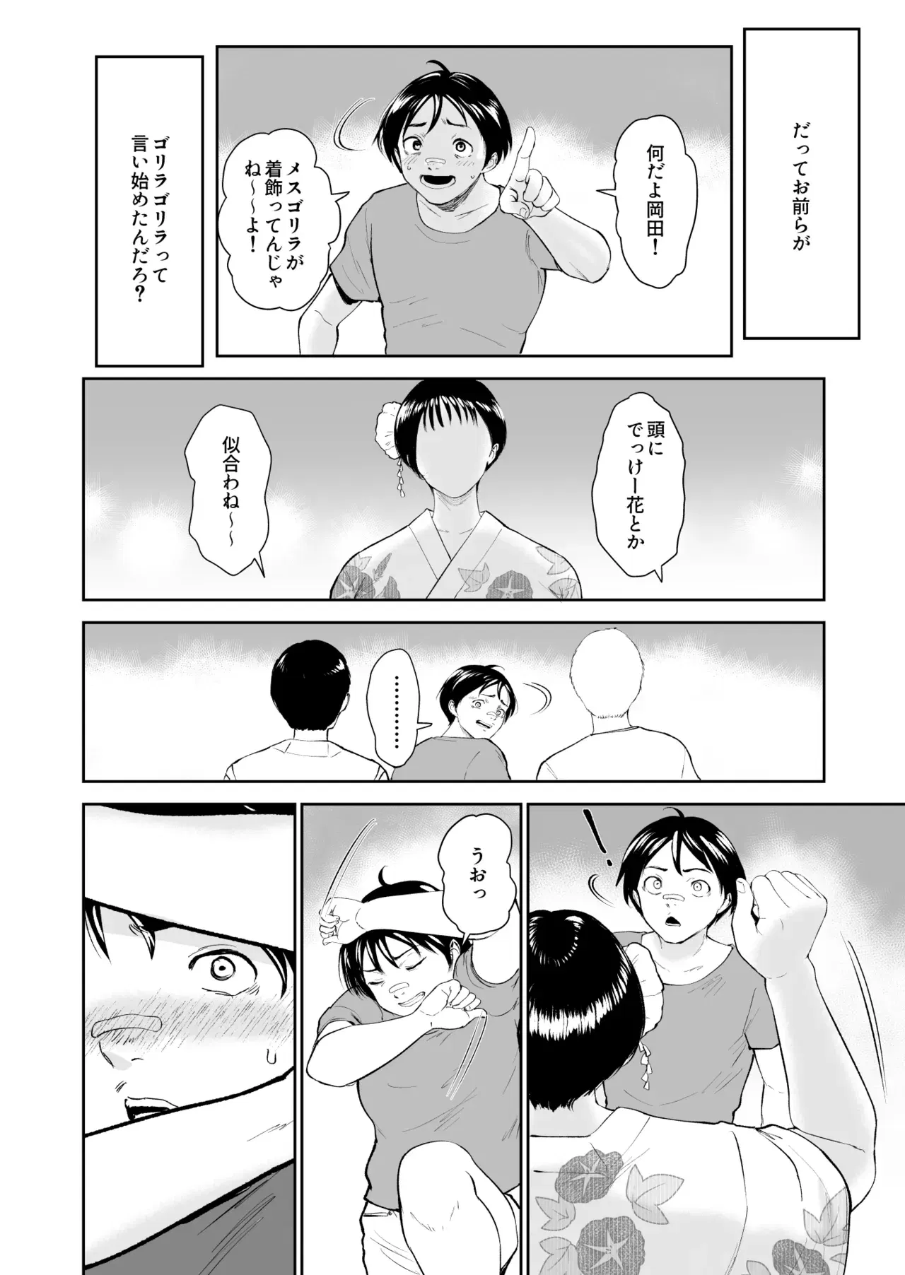 Image #9