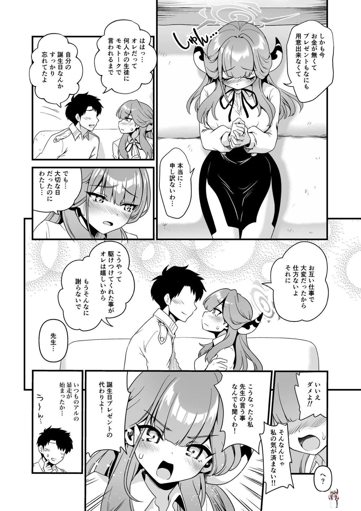 Image #7