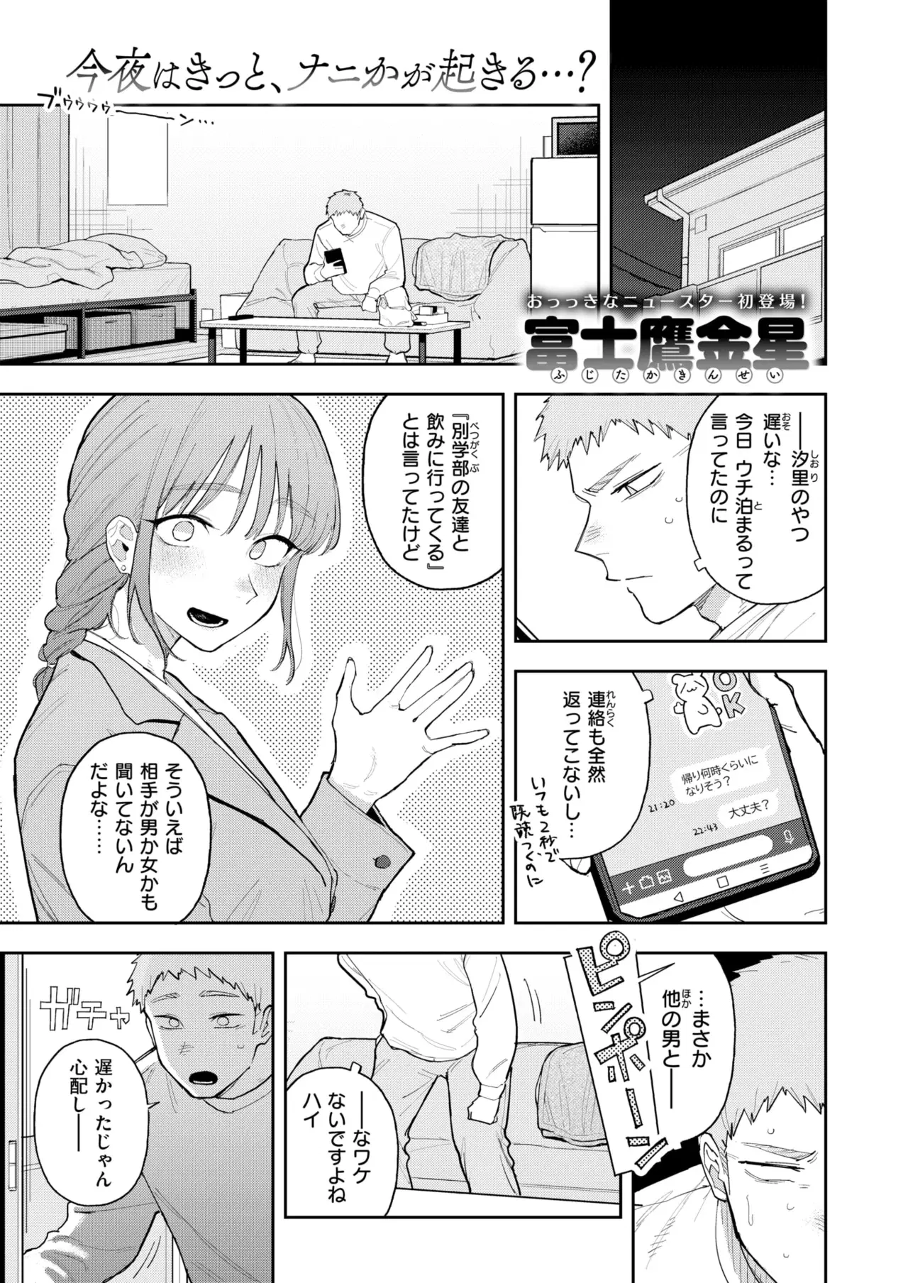 Image #21