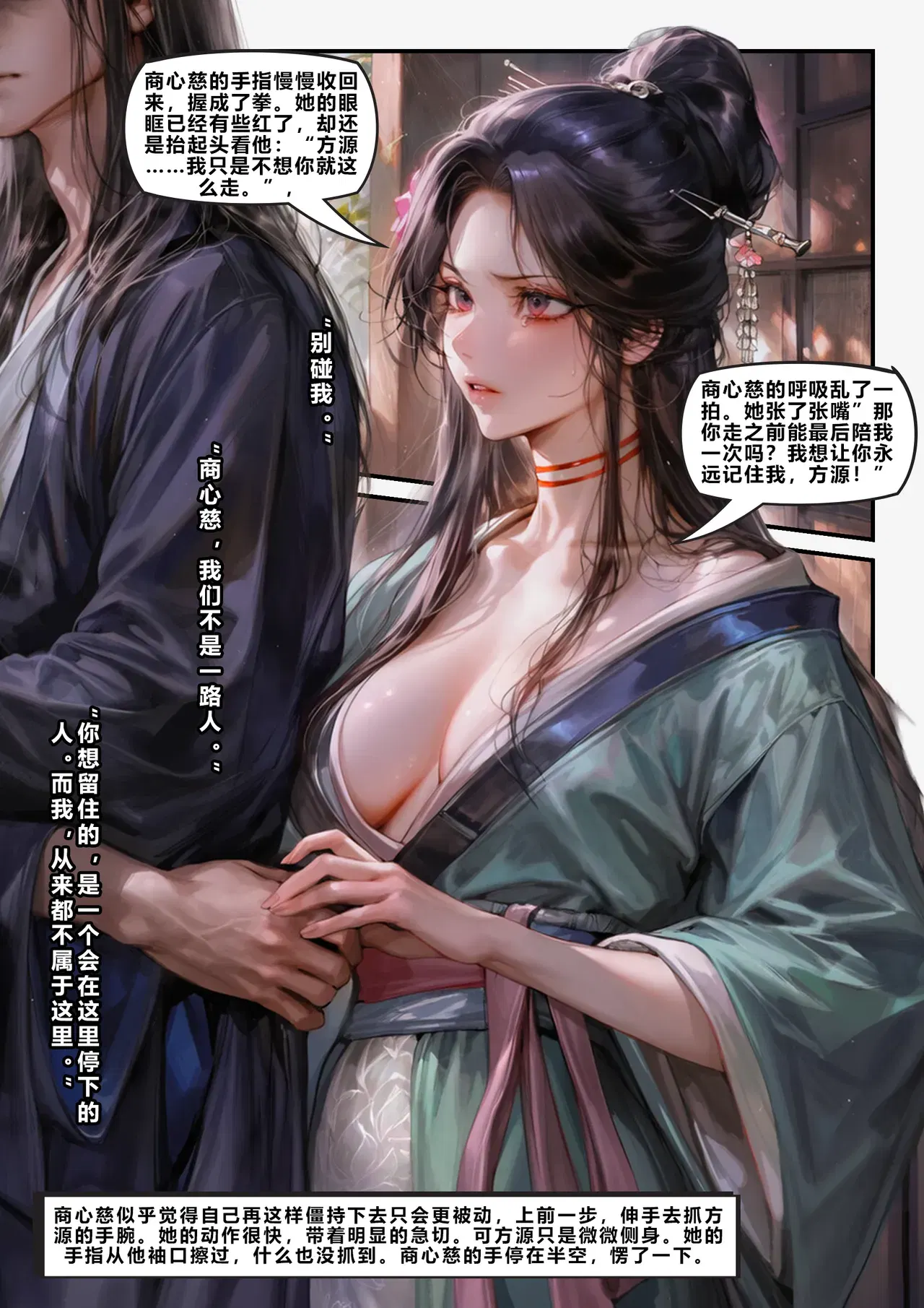 Image #5