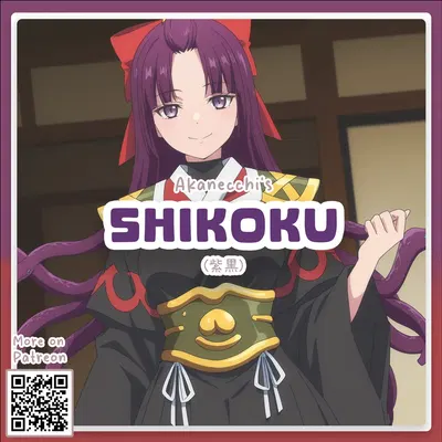 (Pixiv) Shikoku // 紫黒 | Mato Seihei no Slave! - Hentai Gallery