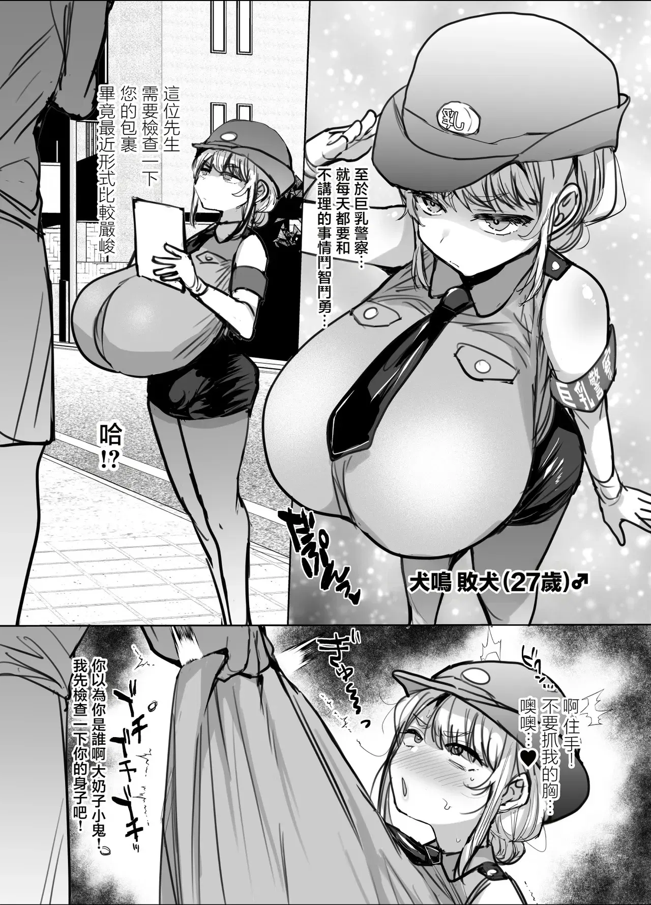 Image #10