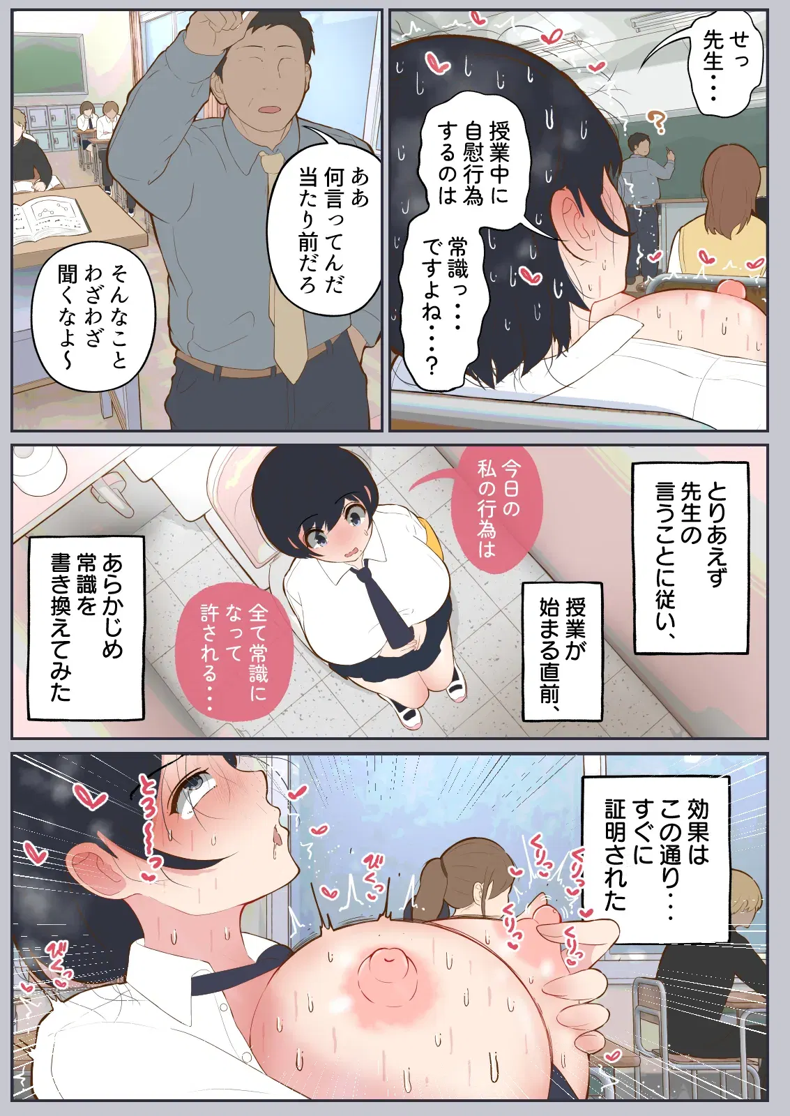 Image #11
