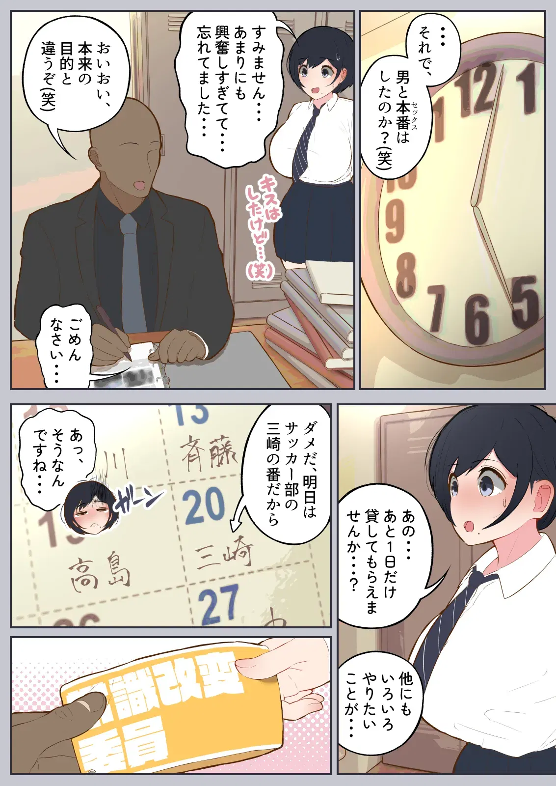 Image #18