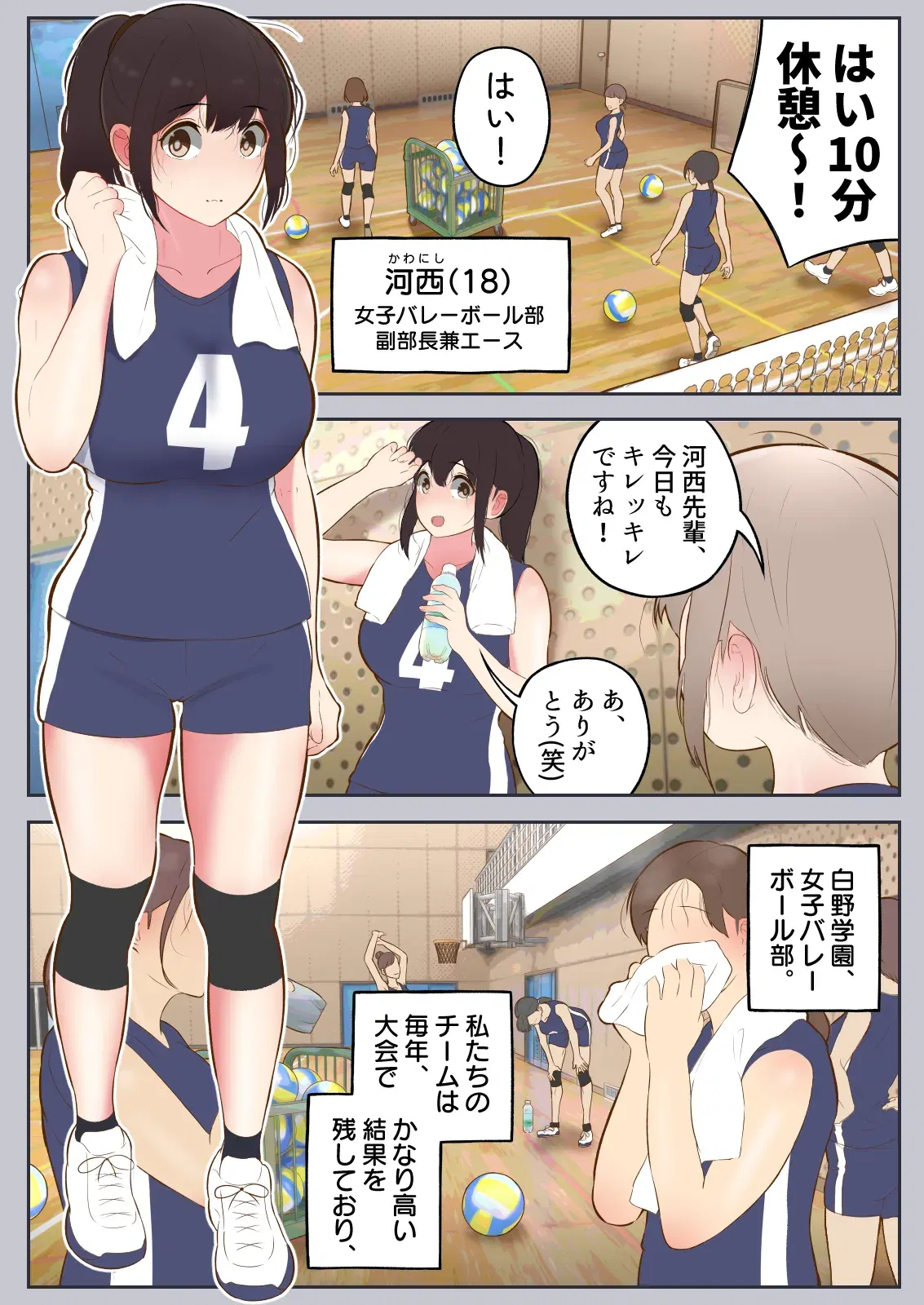 Image #20
