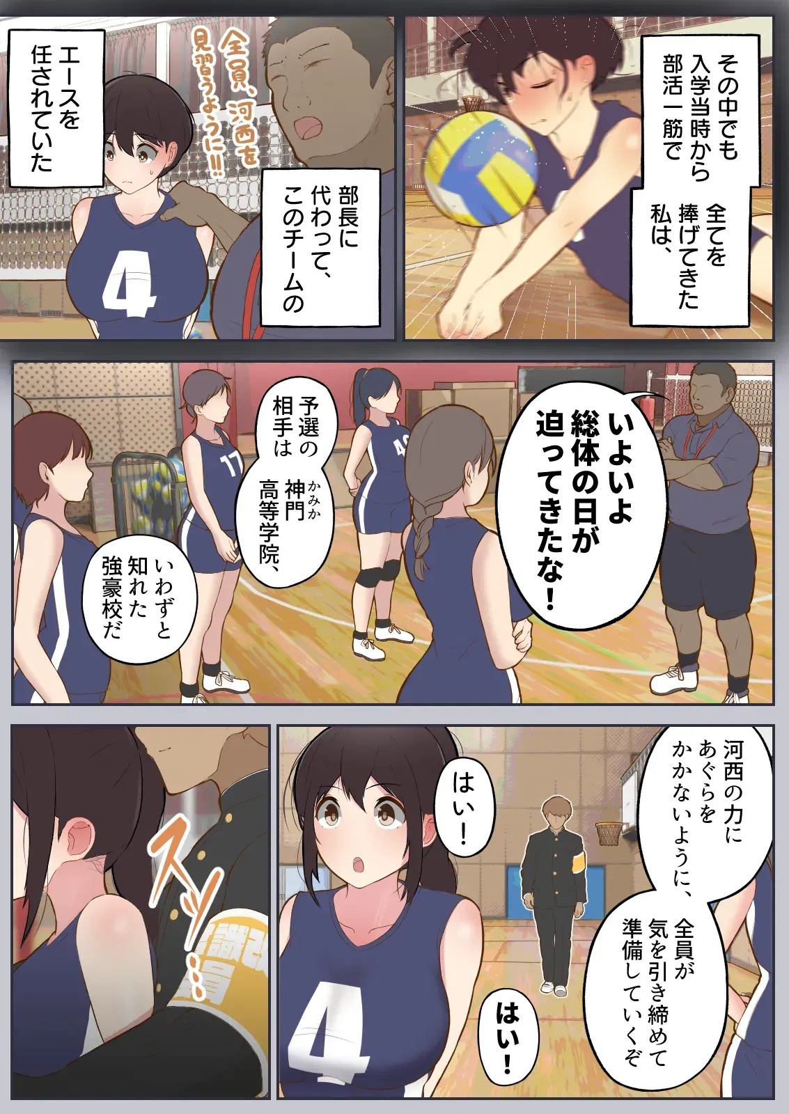 Image #21