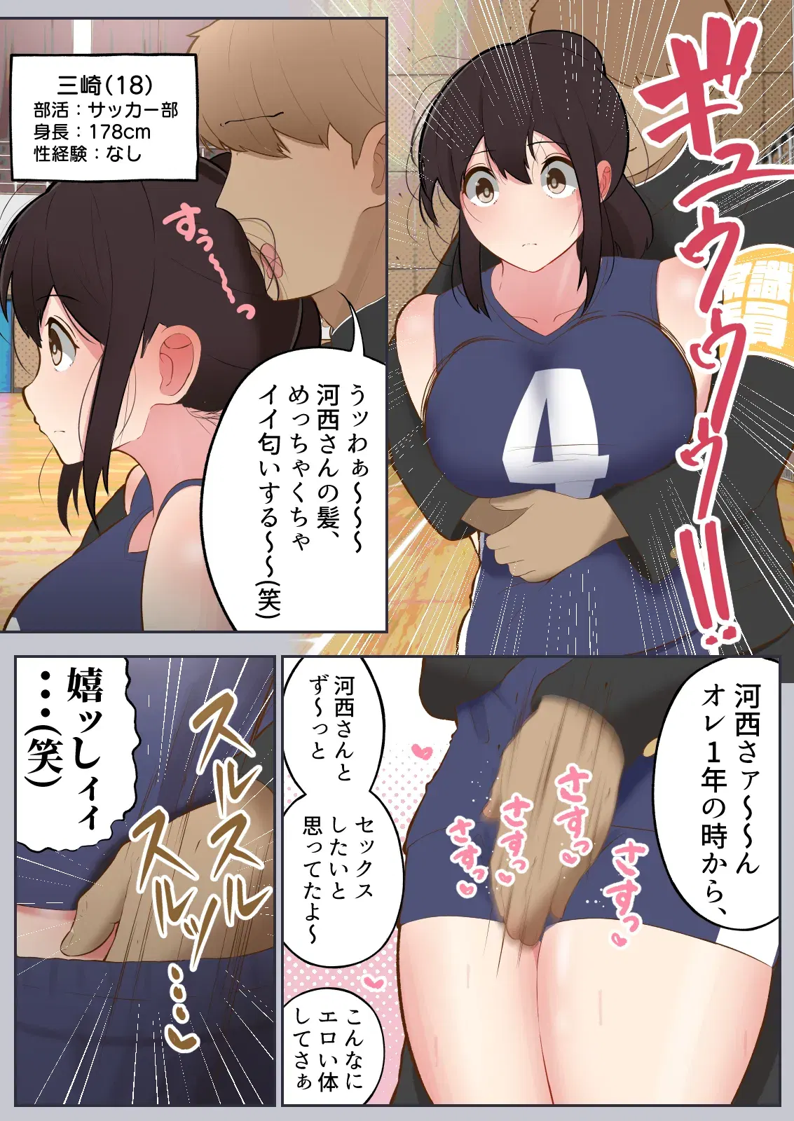 Image #22