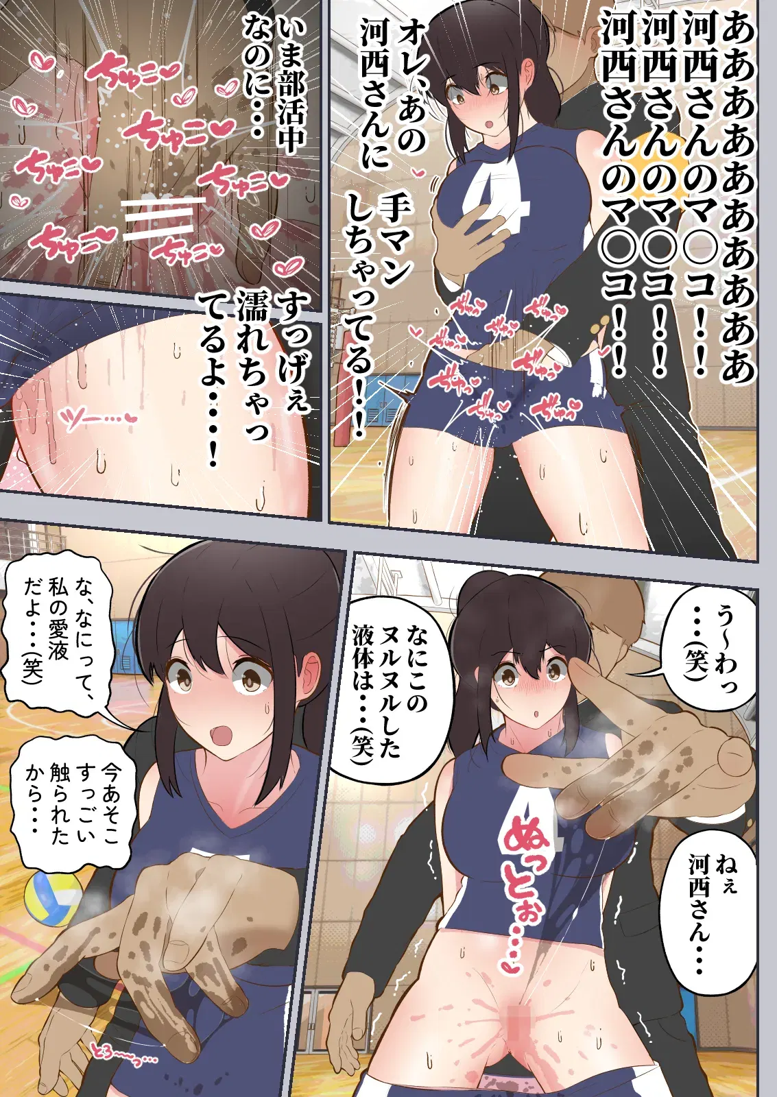 Image #23