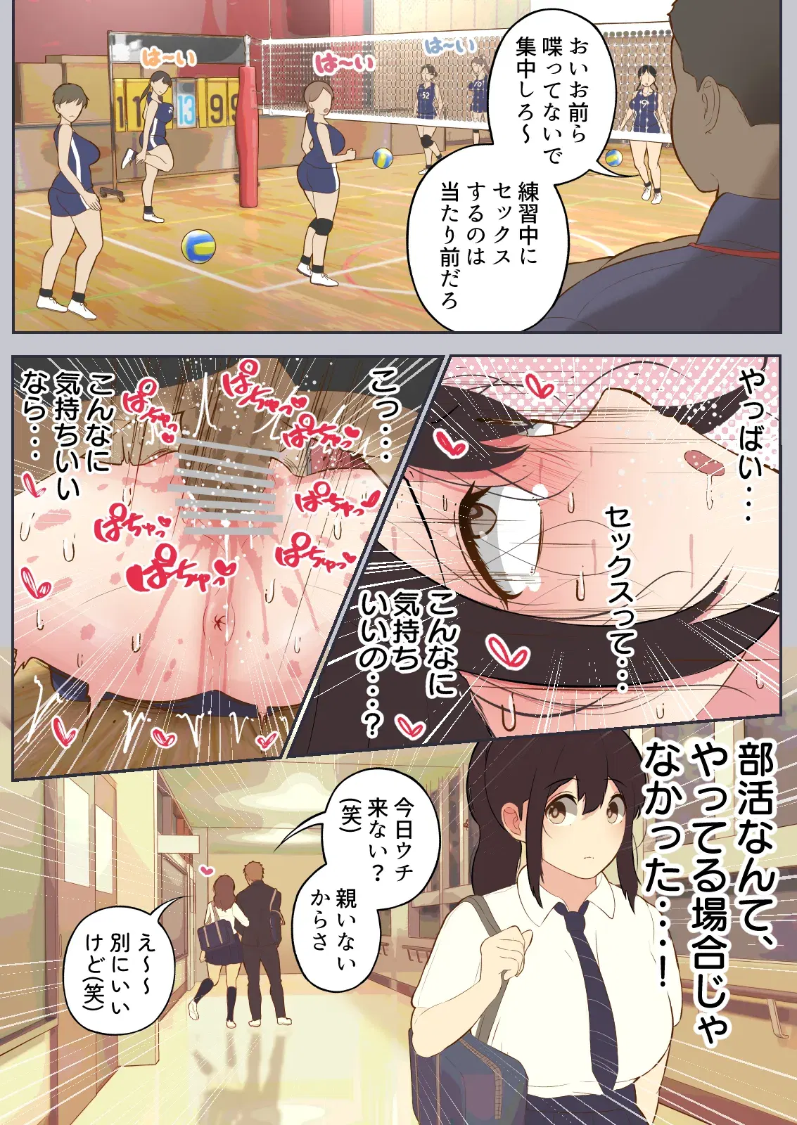 Image #30
