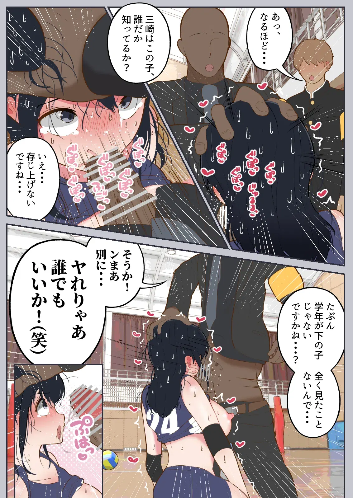 Image #35