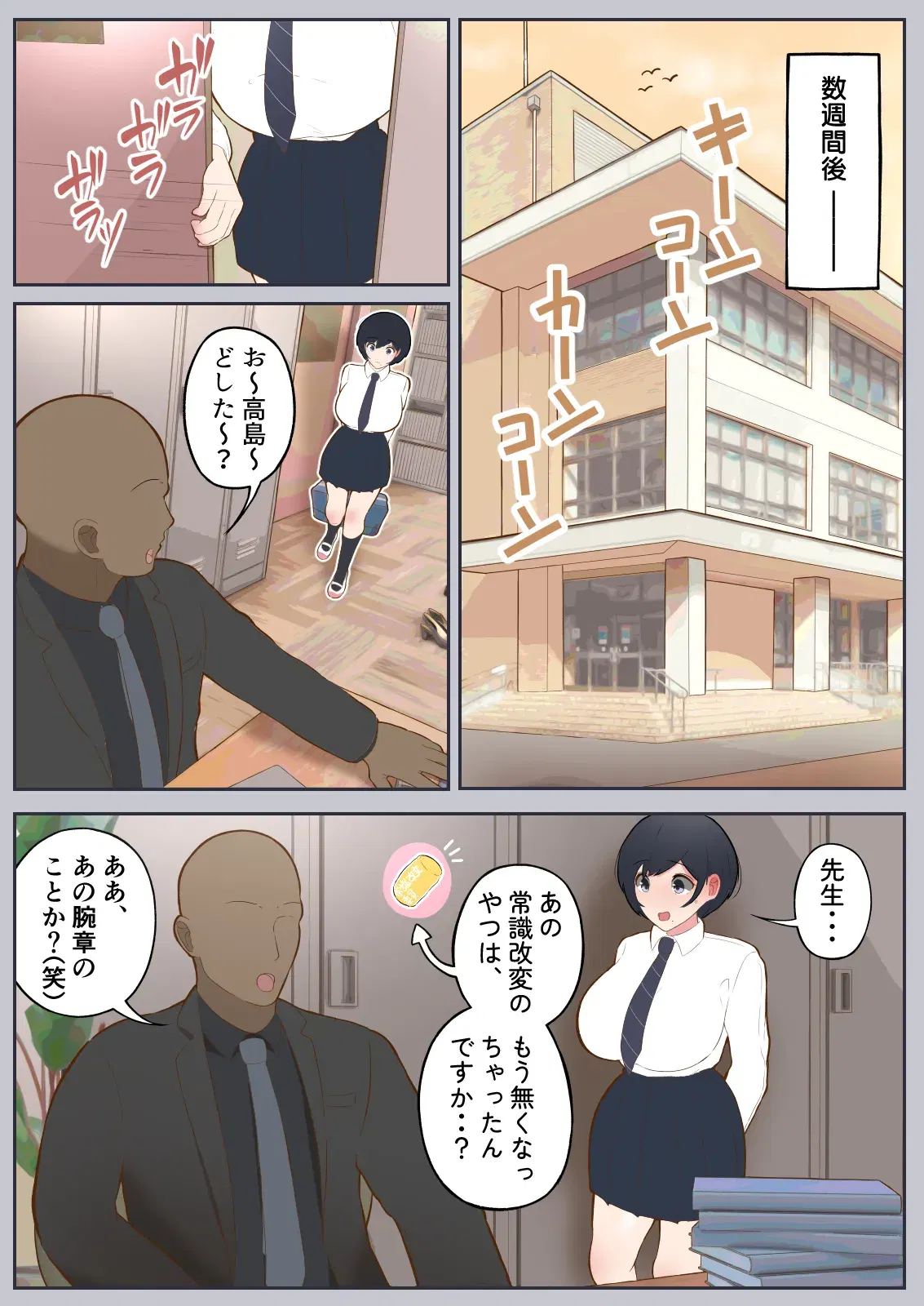 Image #44