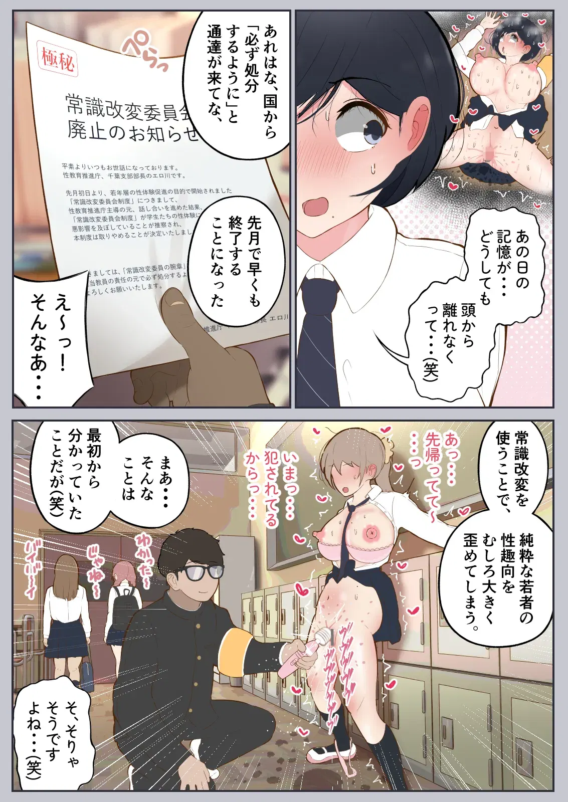 Image #45