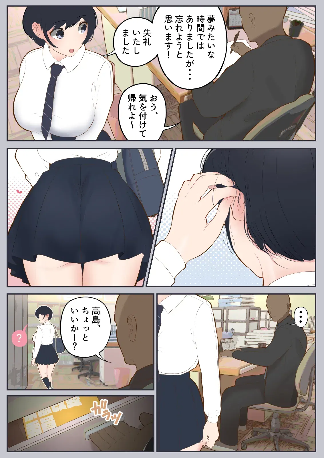 Image #46