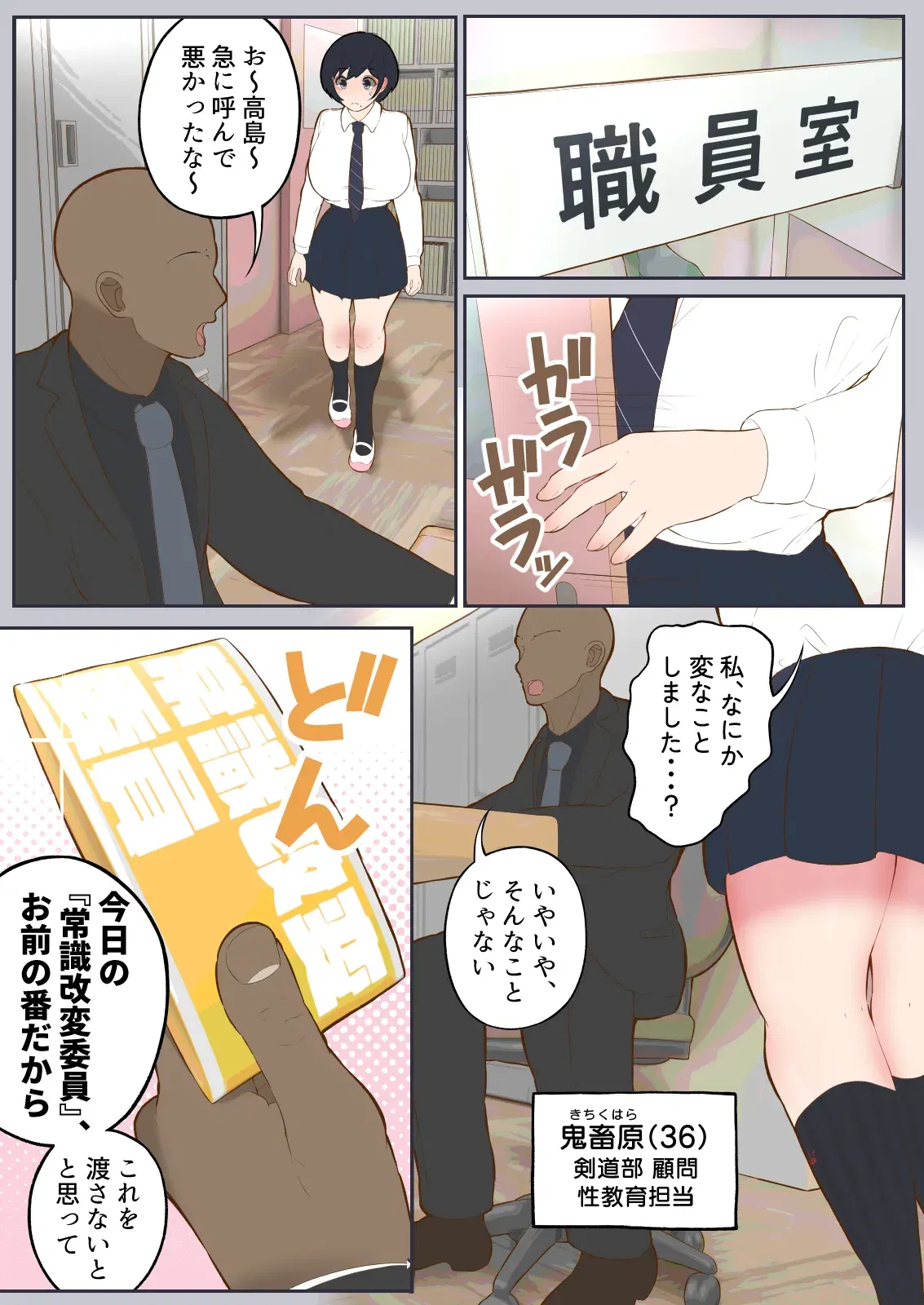 Image #6