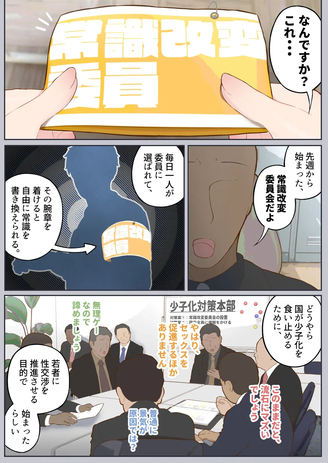 Image #7