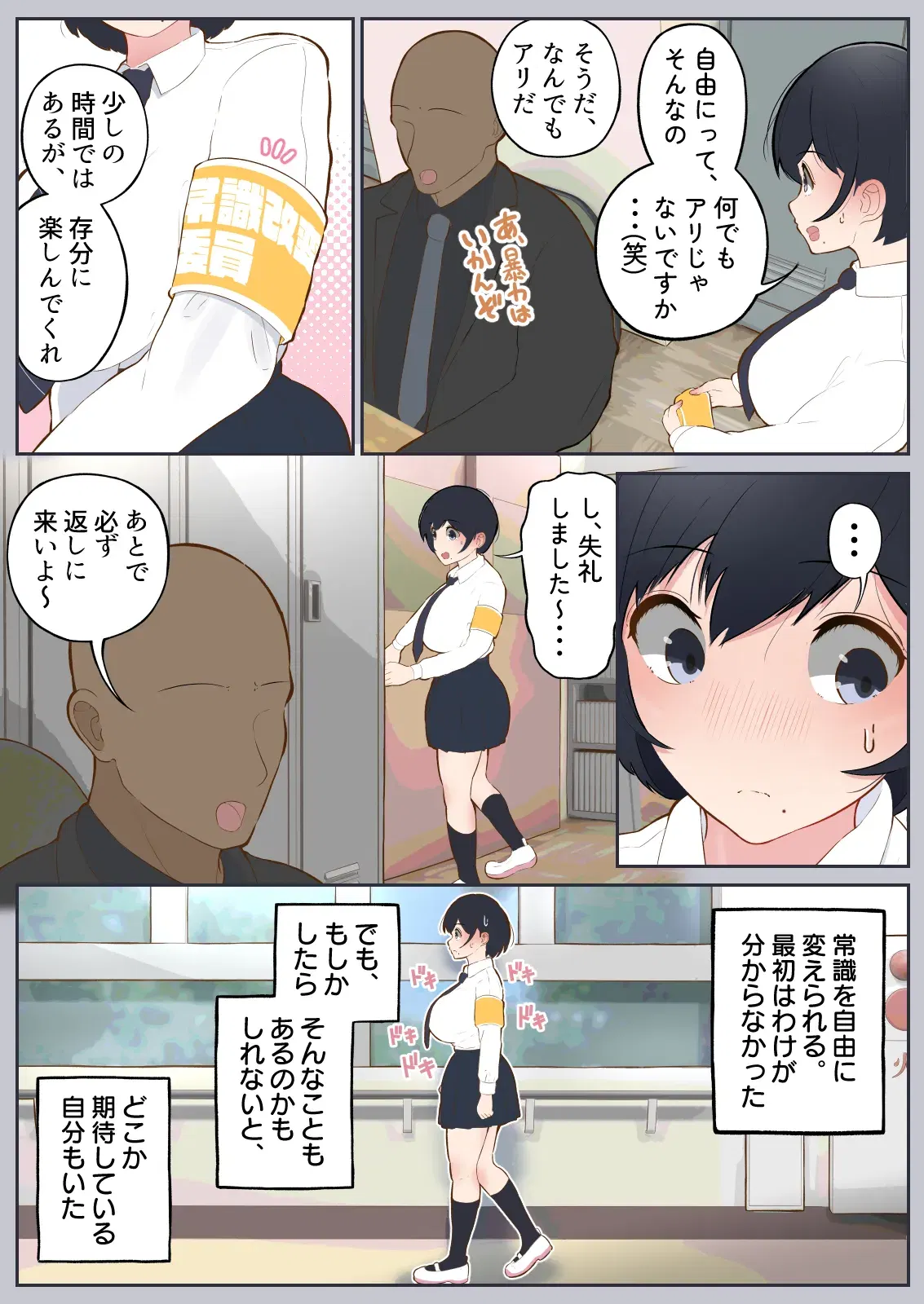 Image #8
