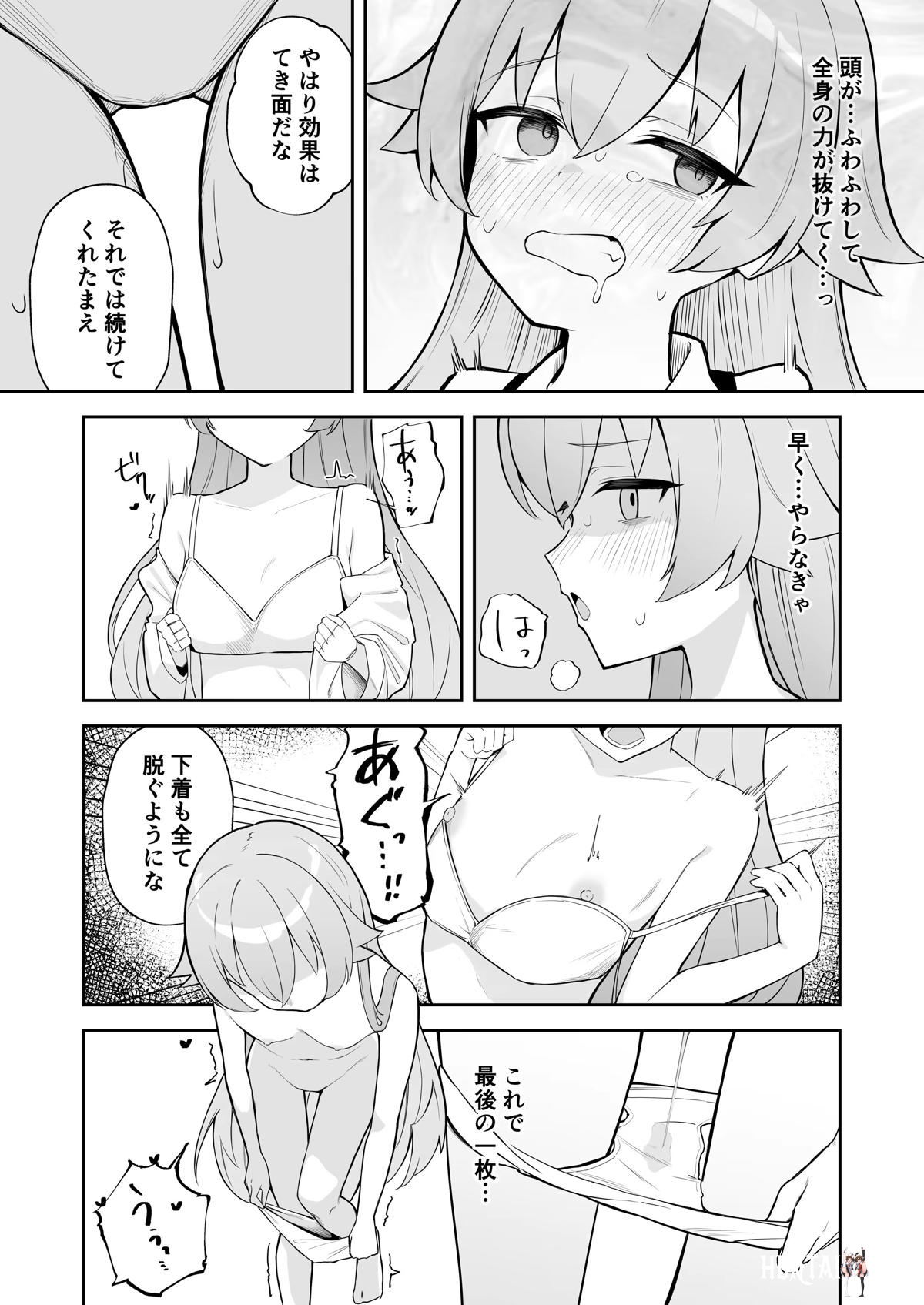 Image #10