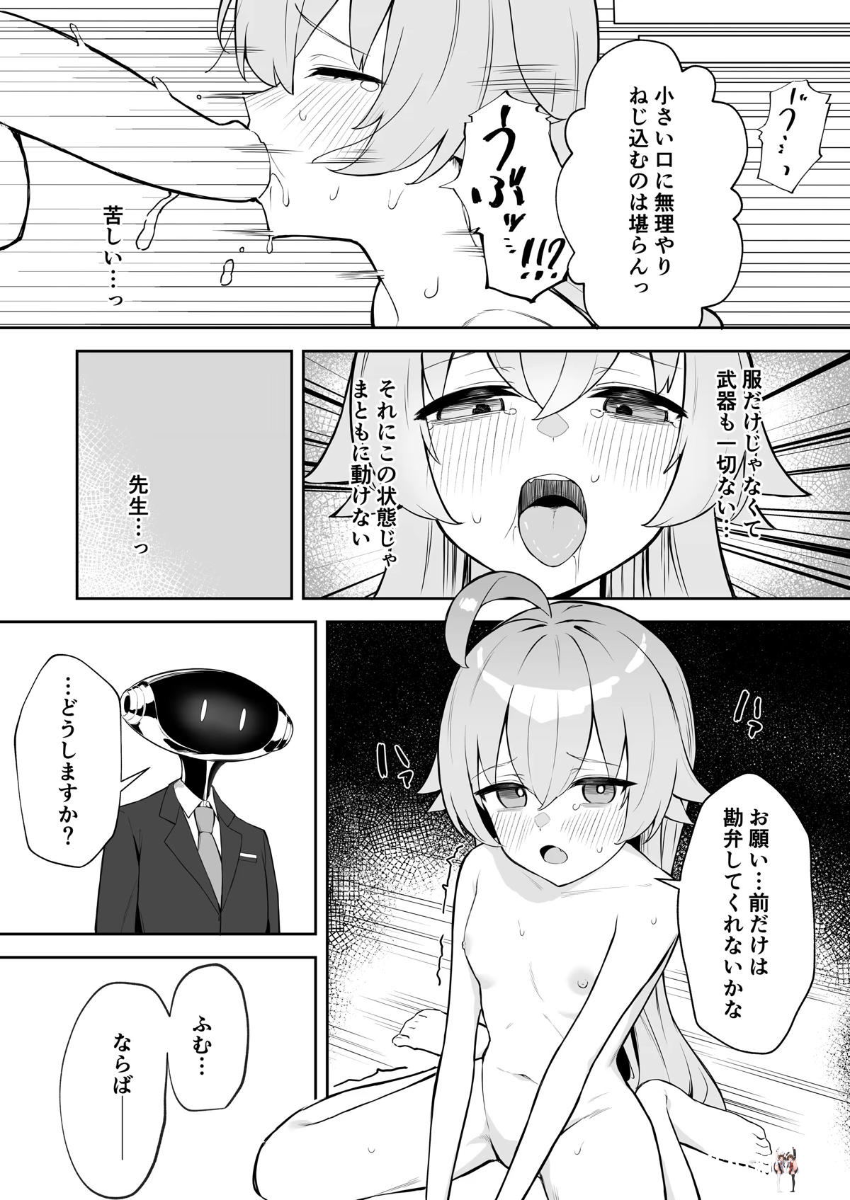 Image #12