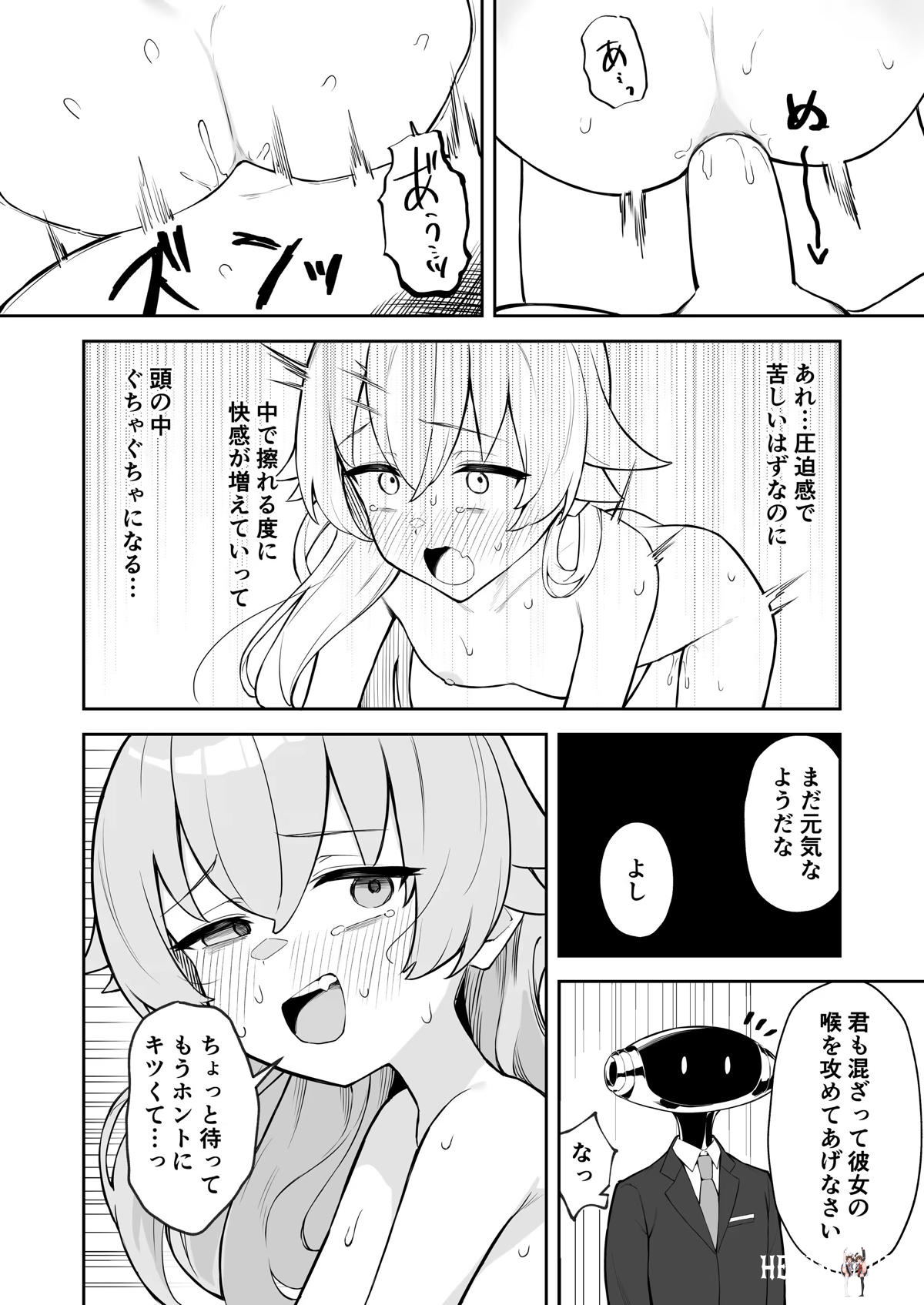 Image #15