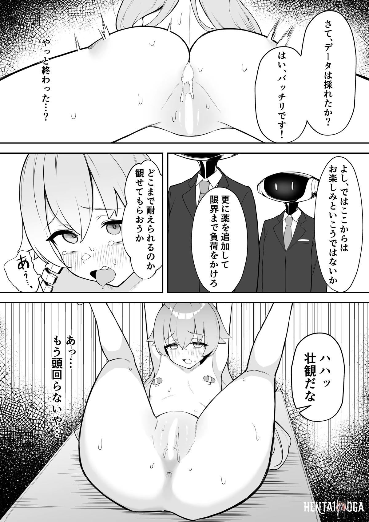 Image #17