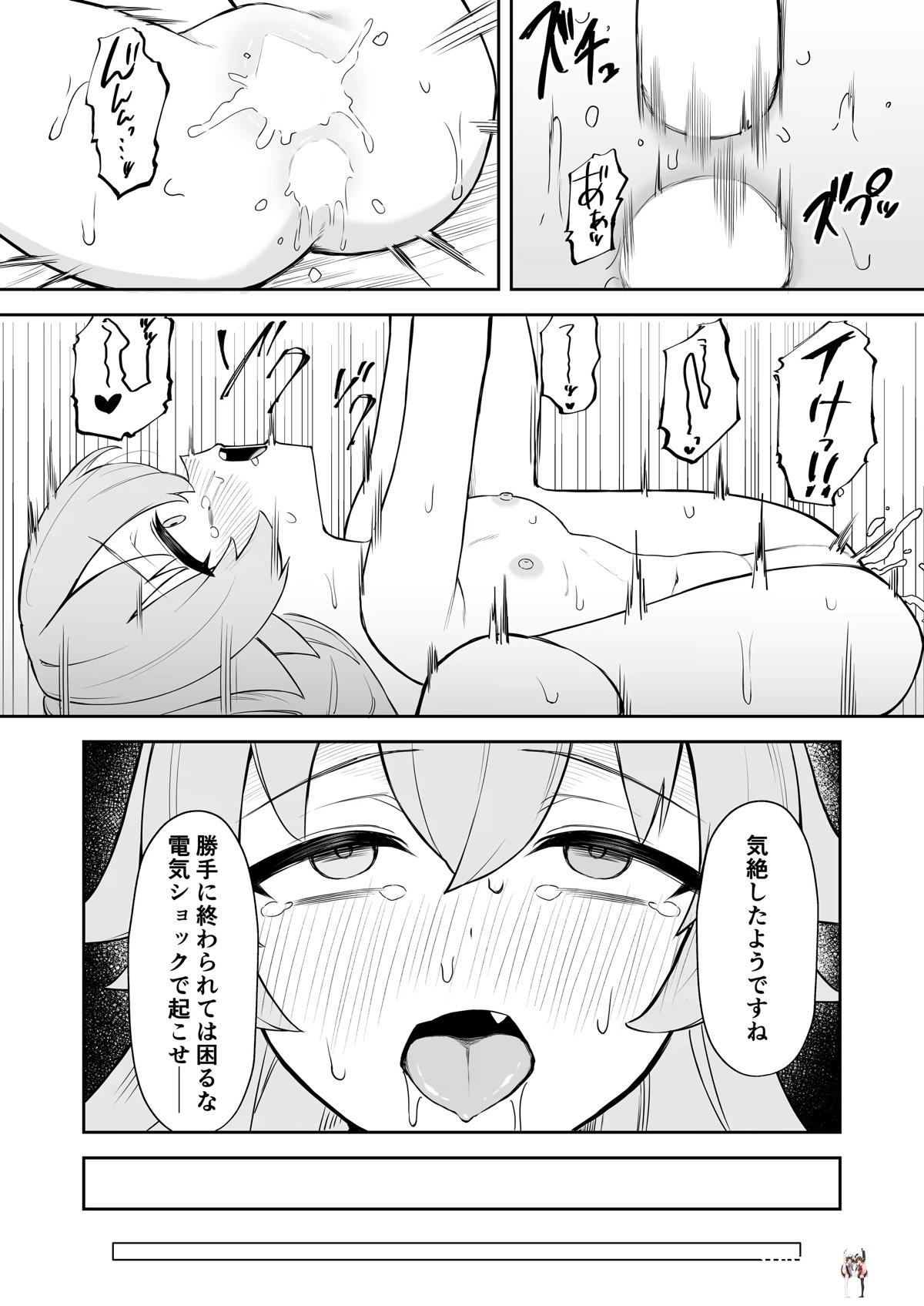 Image #19