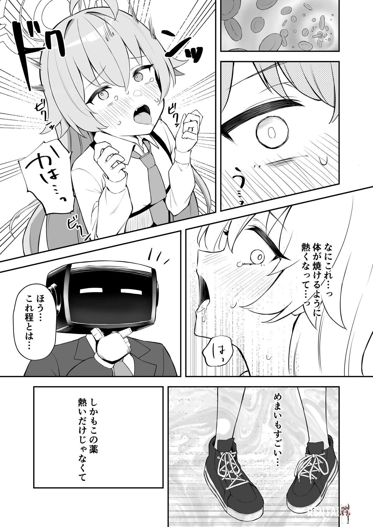 Image #6