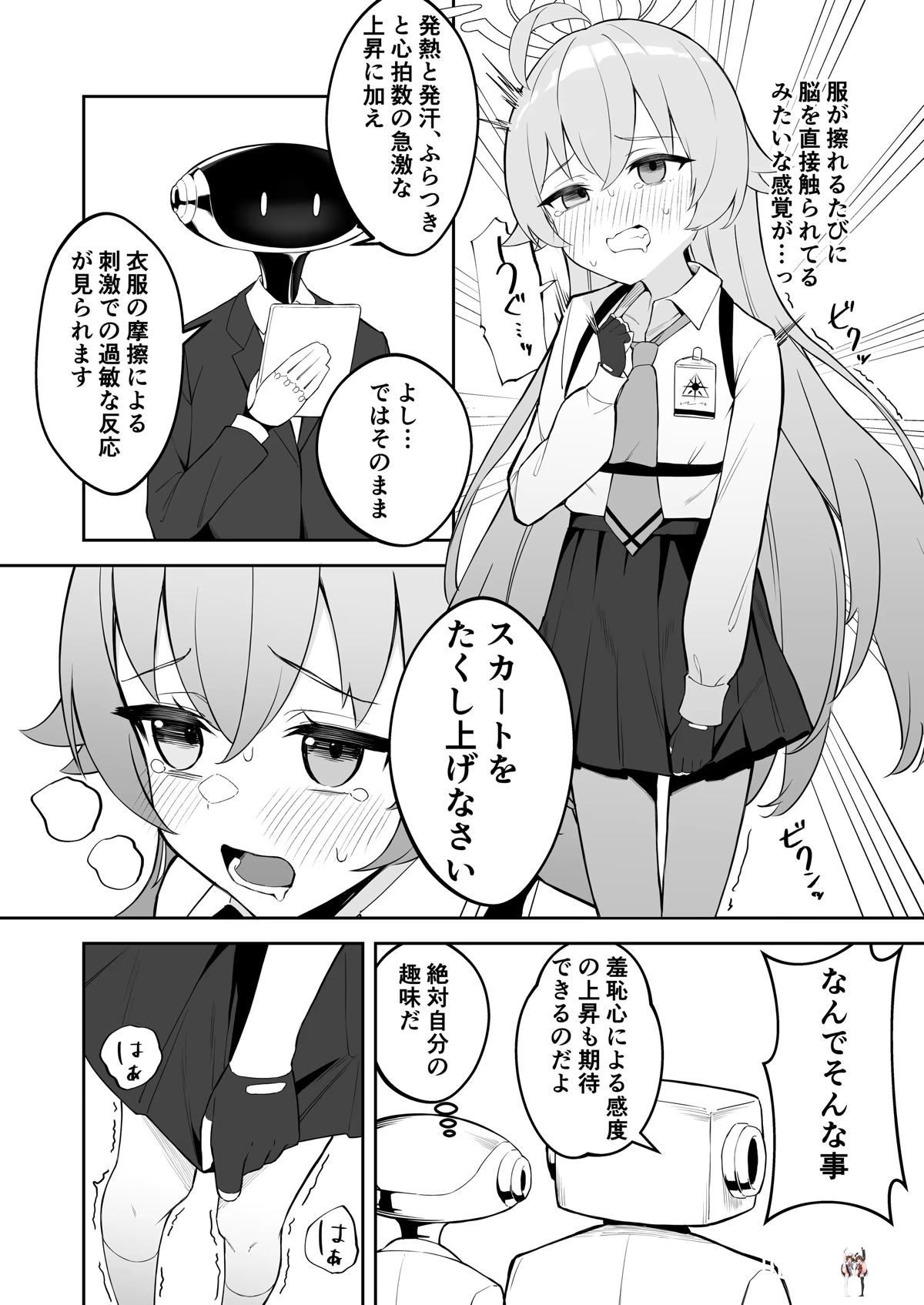 Image #7