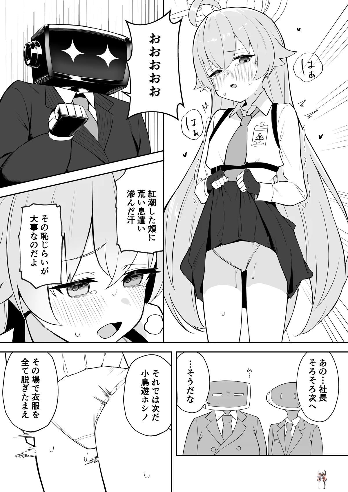 Image #8