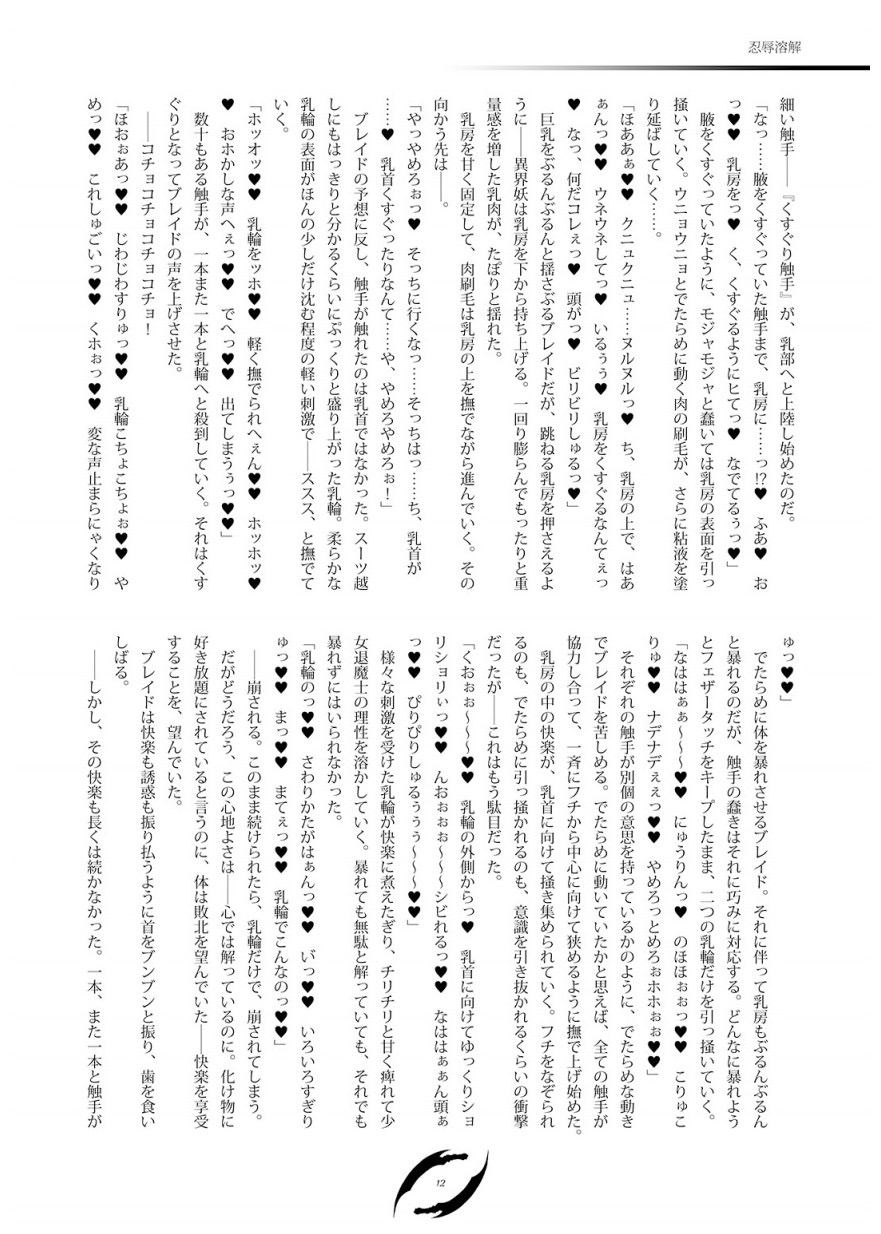 Image #11