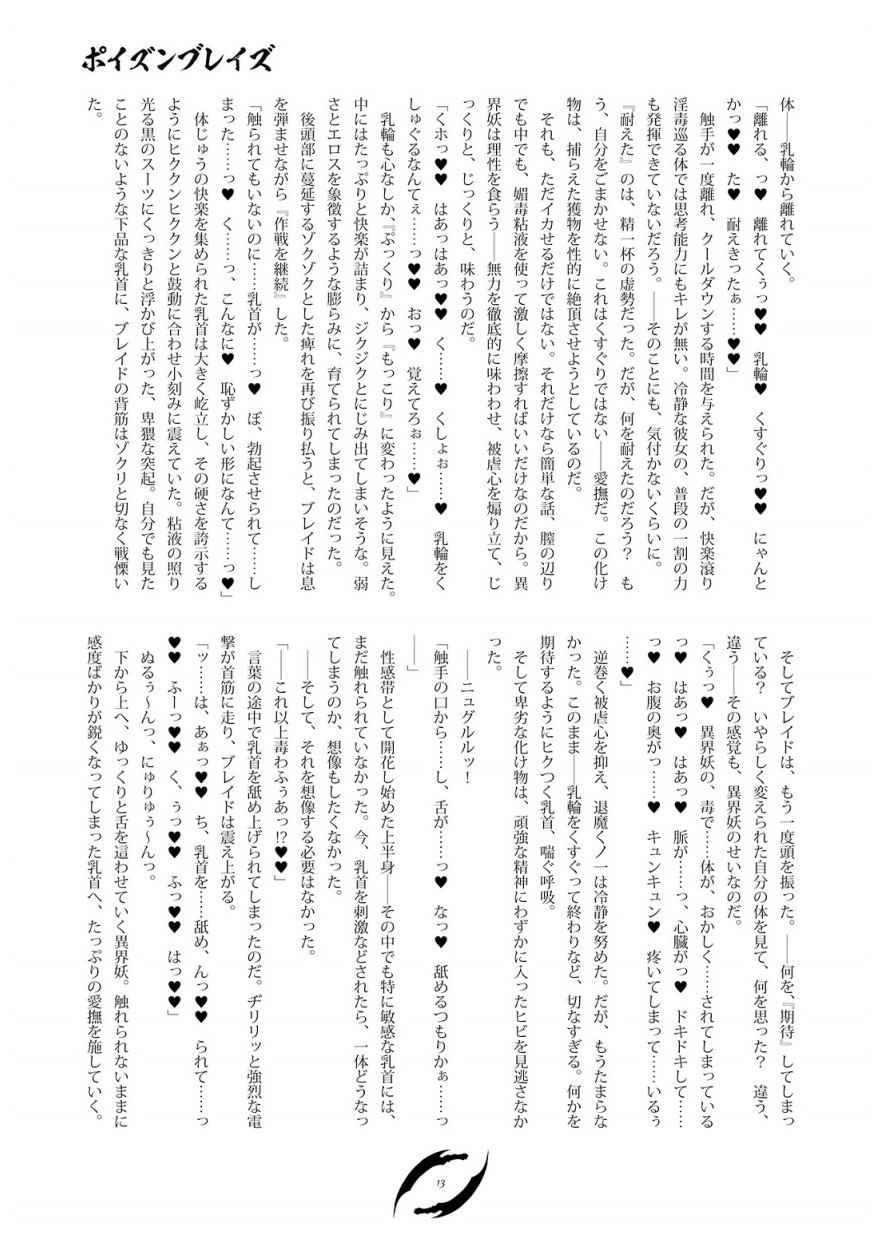 Image #12