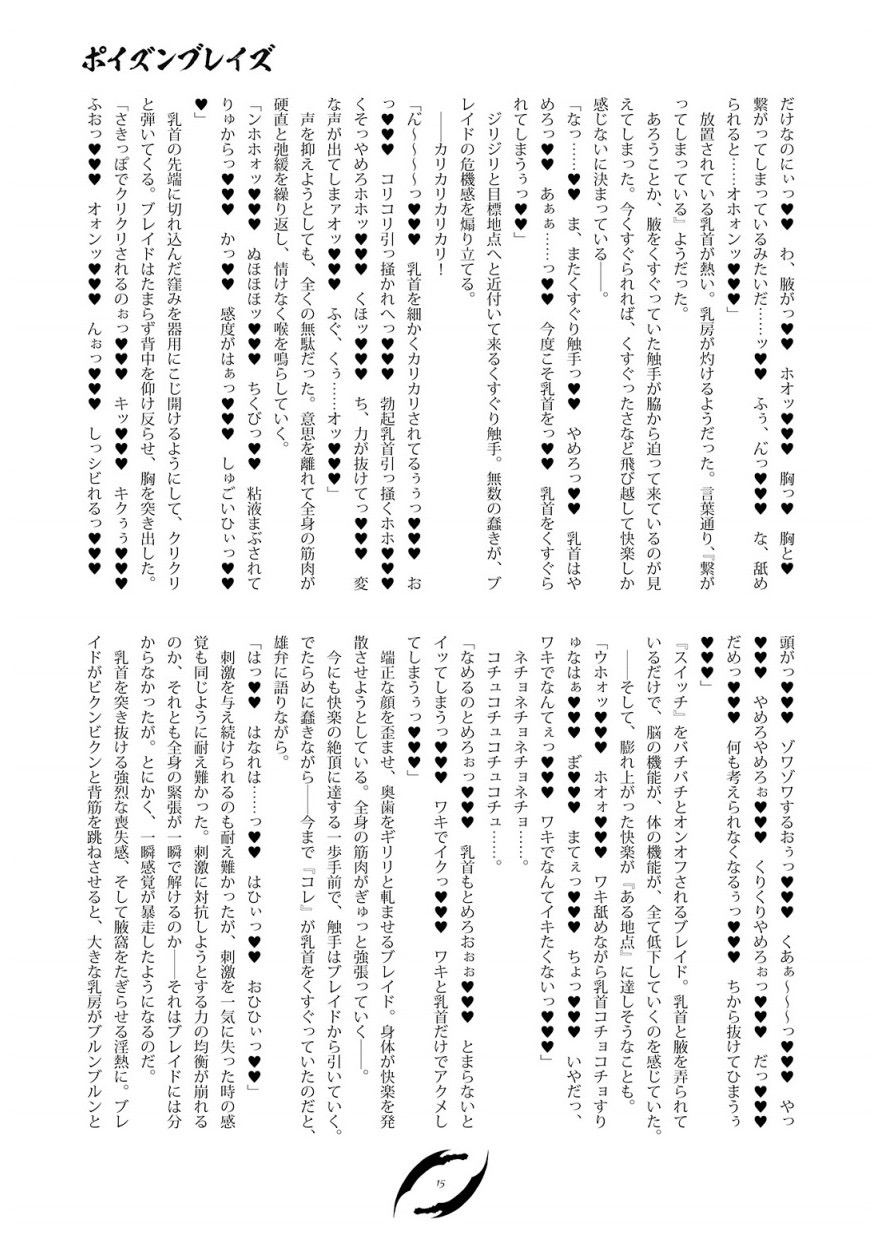Image #14
