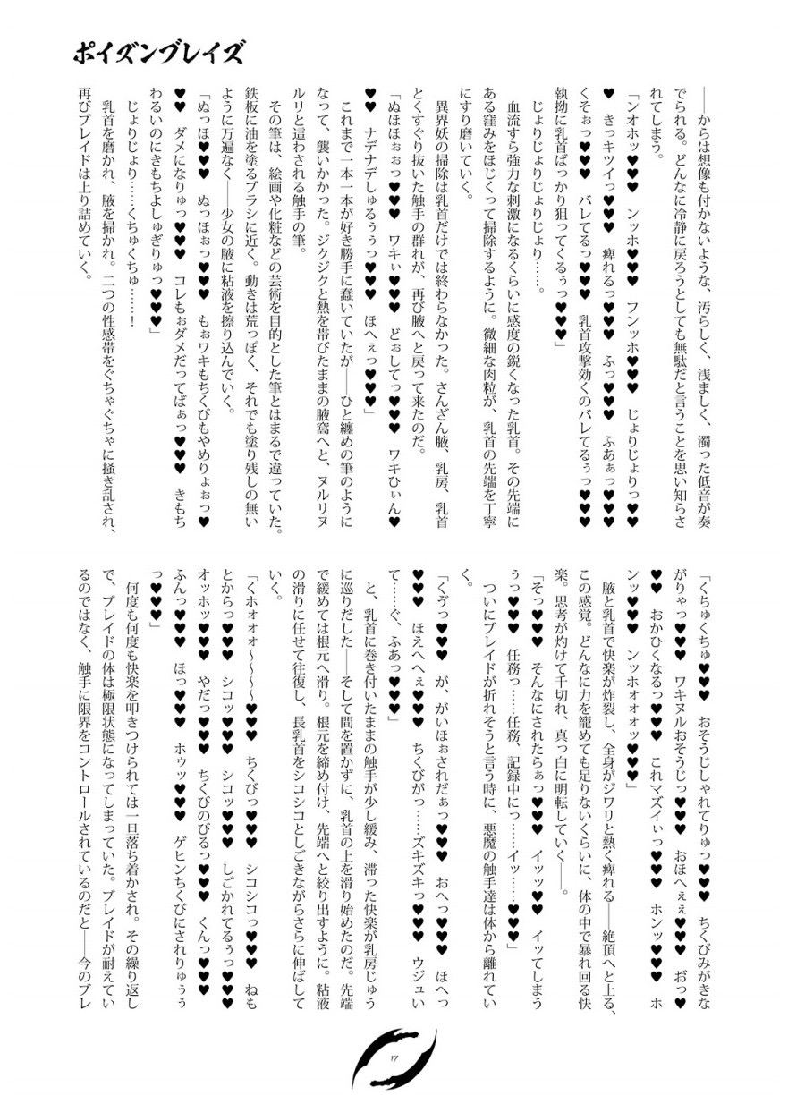 Image #16